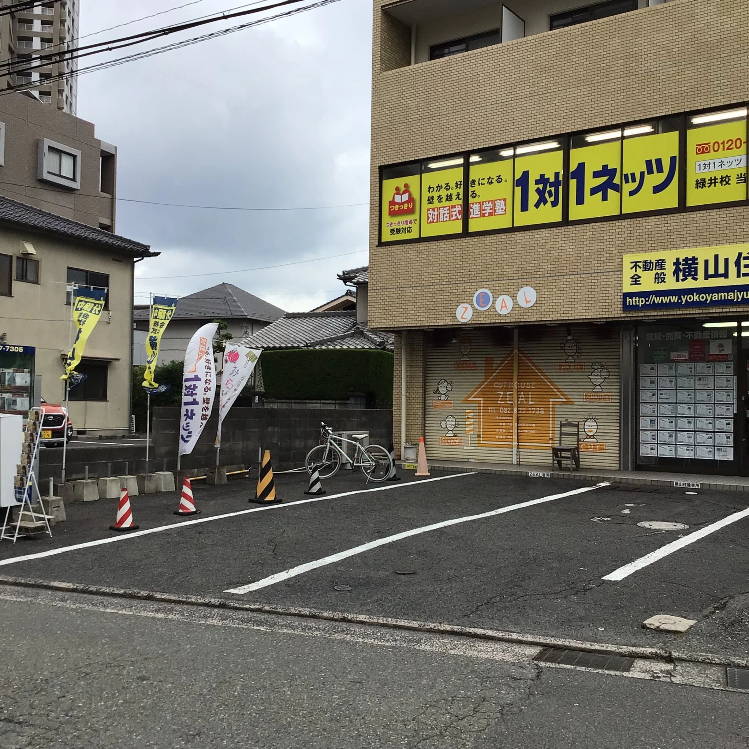 対話式進学塾 １対１ネッツ 緑井校のサムネイル画像 4