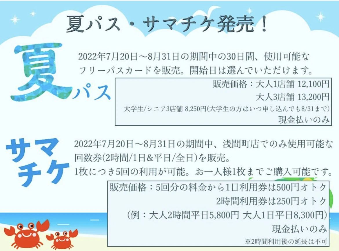 ボルダリングジム ズットン 浅間店のメイン画像