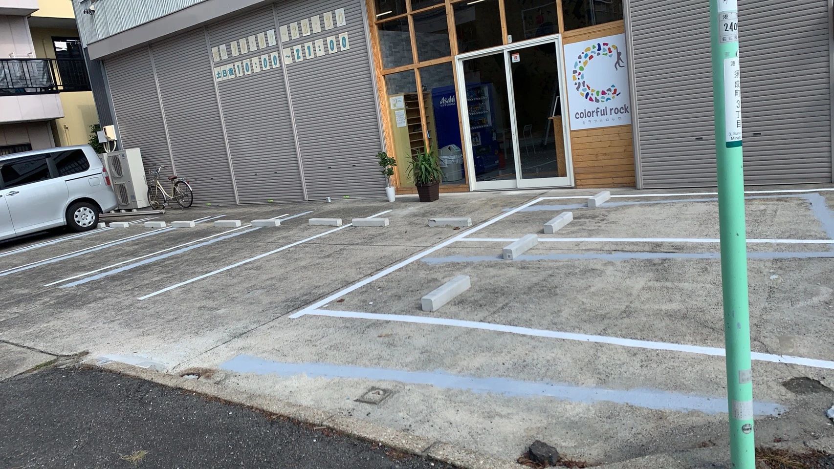 カラフルロック ボルダリング 須成教室のサムネイル画像 4