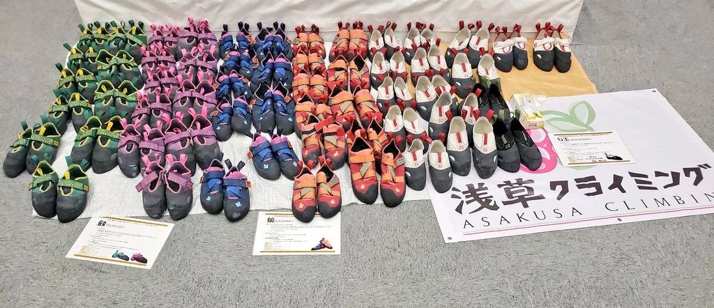 カラフルロック ボルダリング 須成教室のサムネイル画像 5