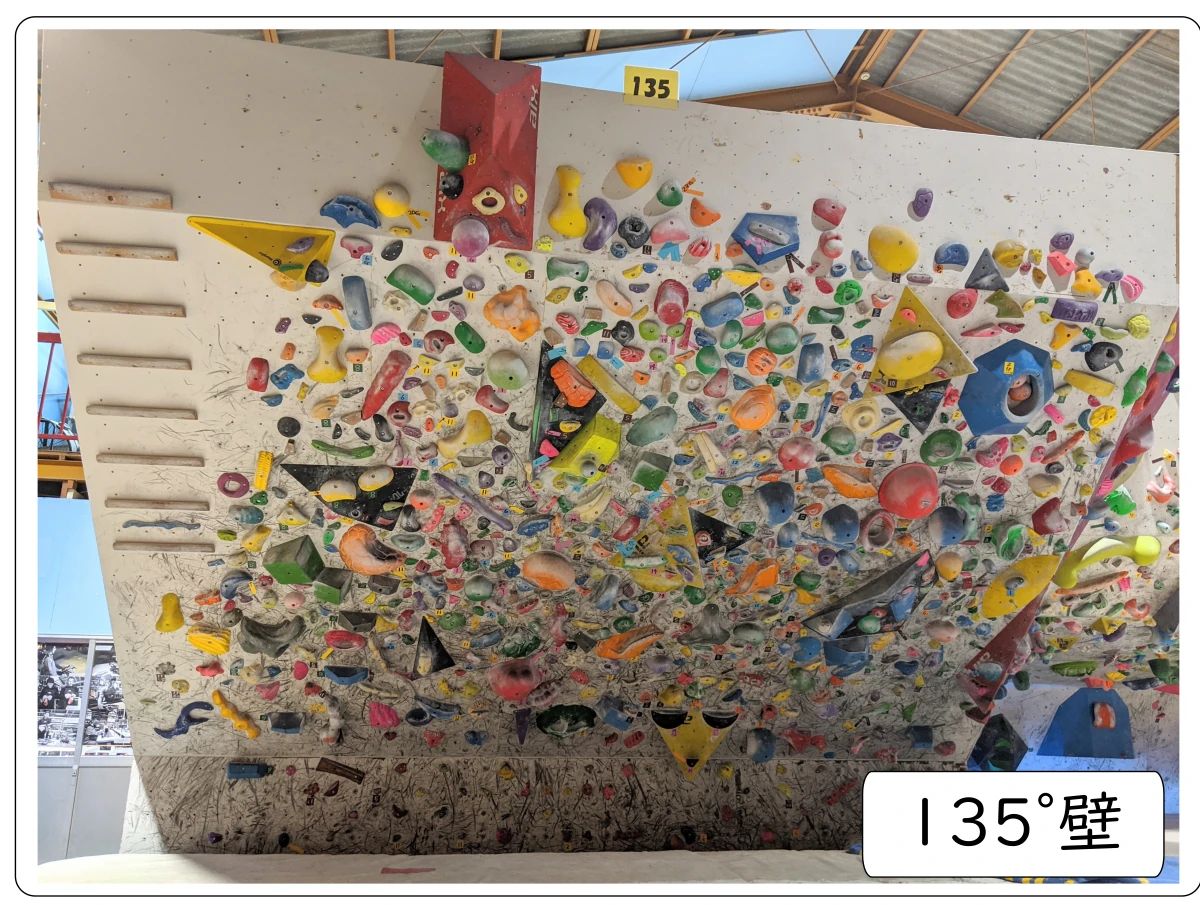 クライミングパーク クランチ ボルダリング 一宮教室のサムネイル画像 2