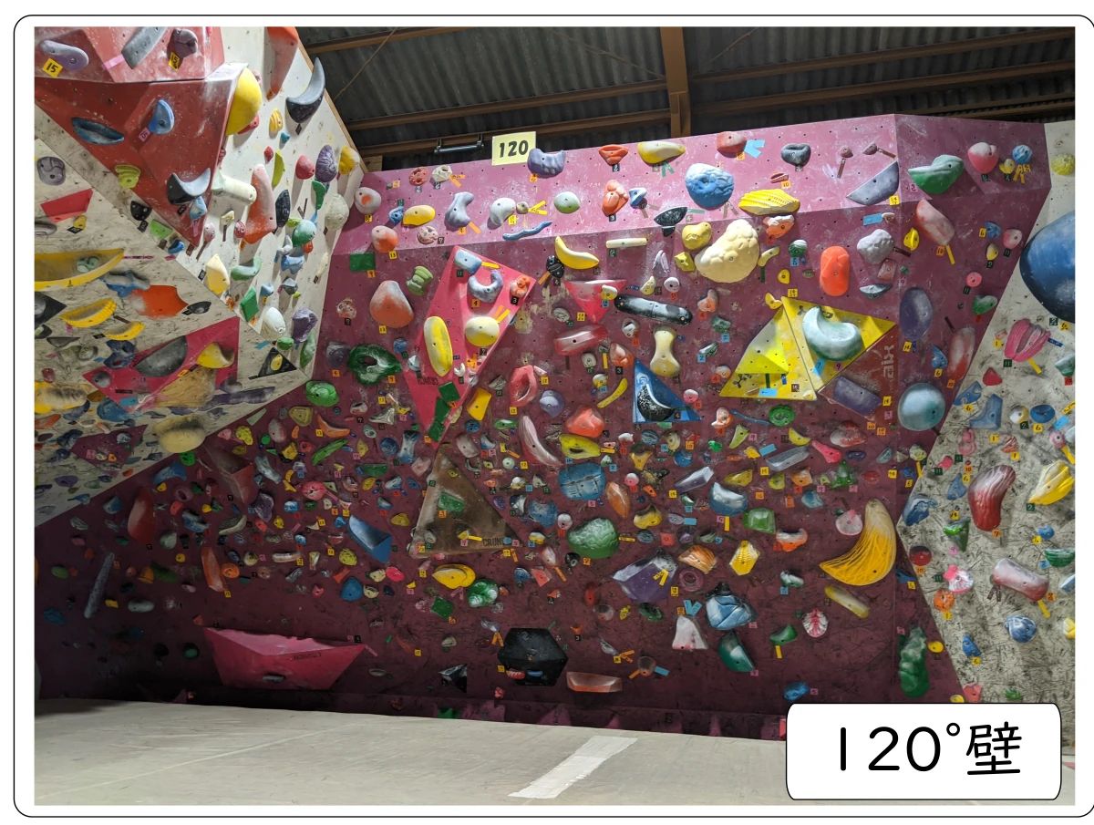 クライミングパーク クランチ ボルダリング 一宮教室のサムネイル画像 3