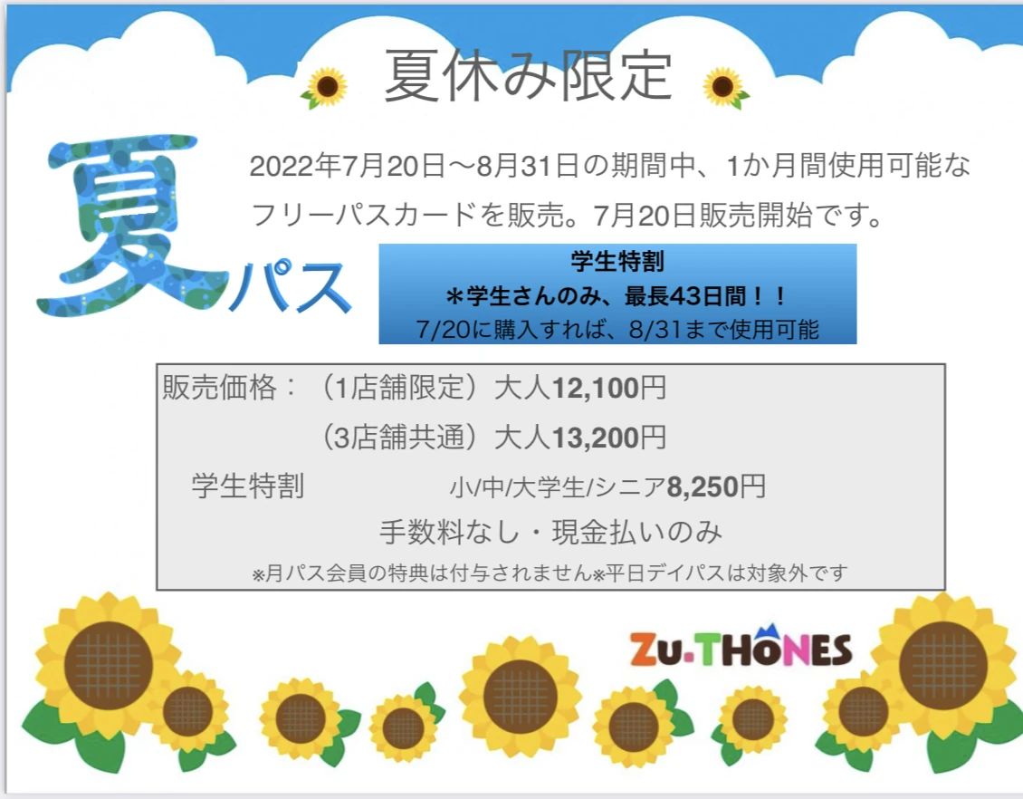 ボルダリングジム ズットン 平和が丘店のサムネイル画像 5