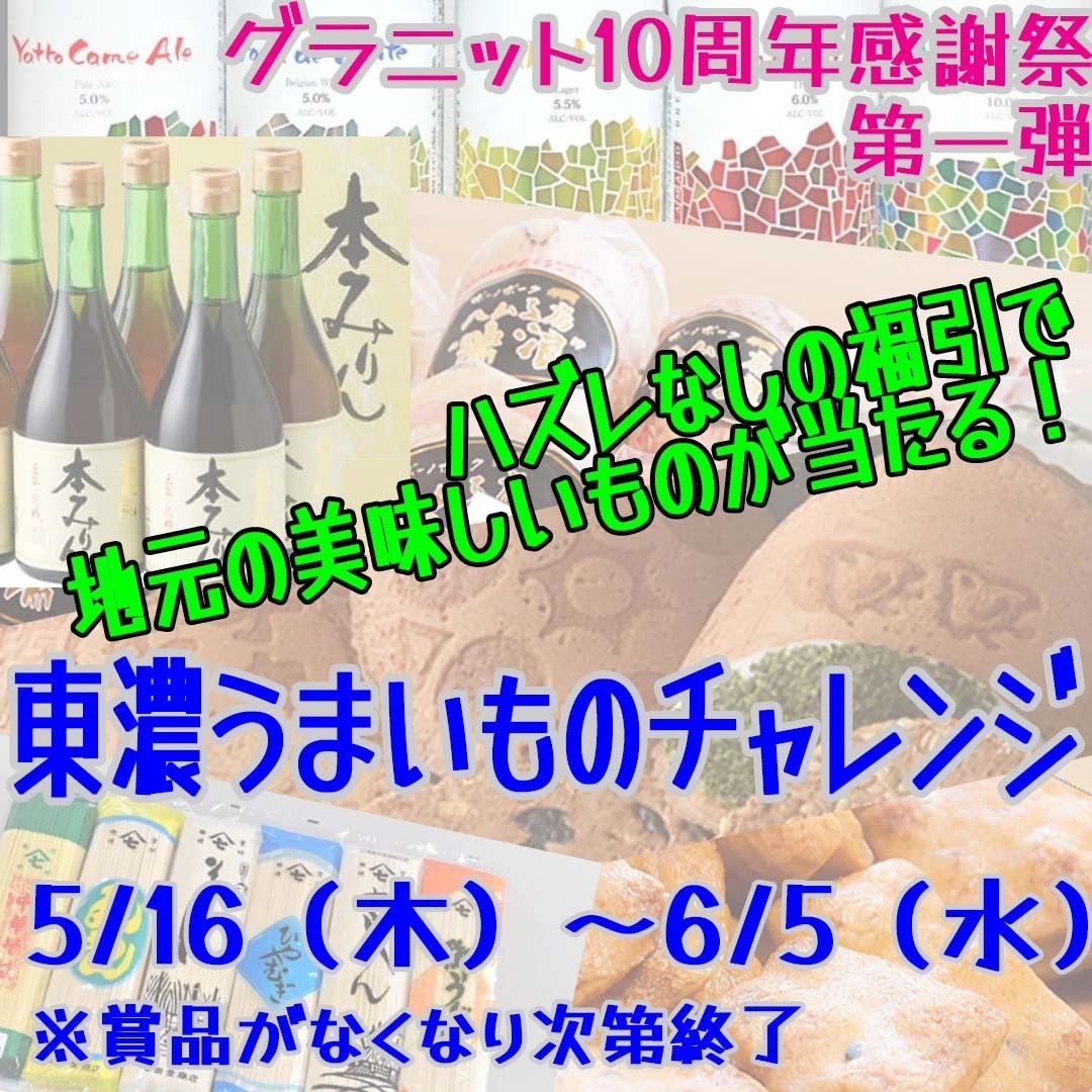 グラニット ボルダリング 旭ケ丘教室のサムネイル画像 4