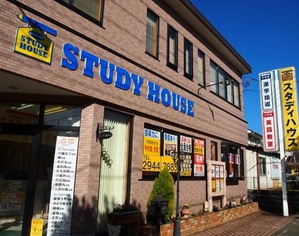 進学指導塾スタディハウスのサムネイル画像 2