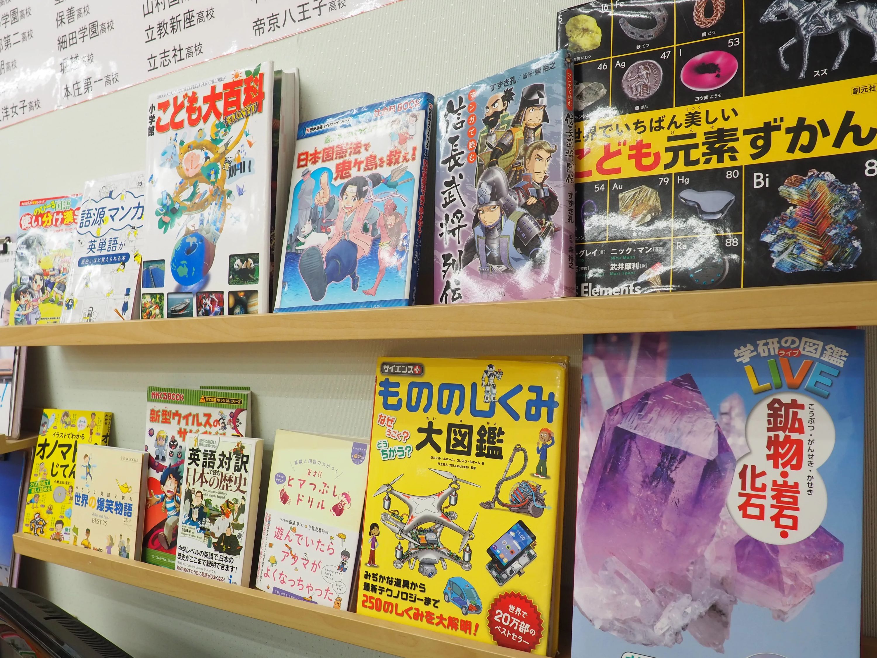 進学指導塾スタディハウスのサムネイル画像 3