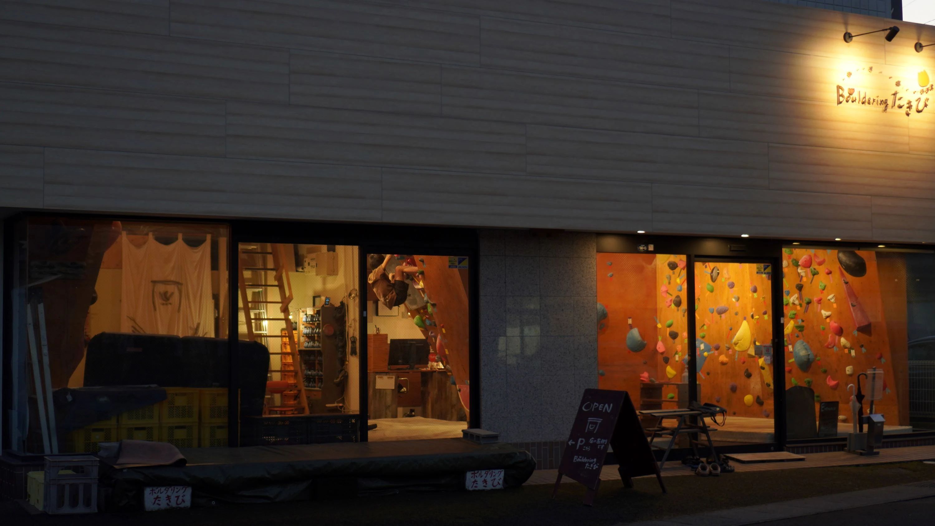 Boulderingたきび 大津通教室のメイン画像