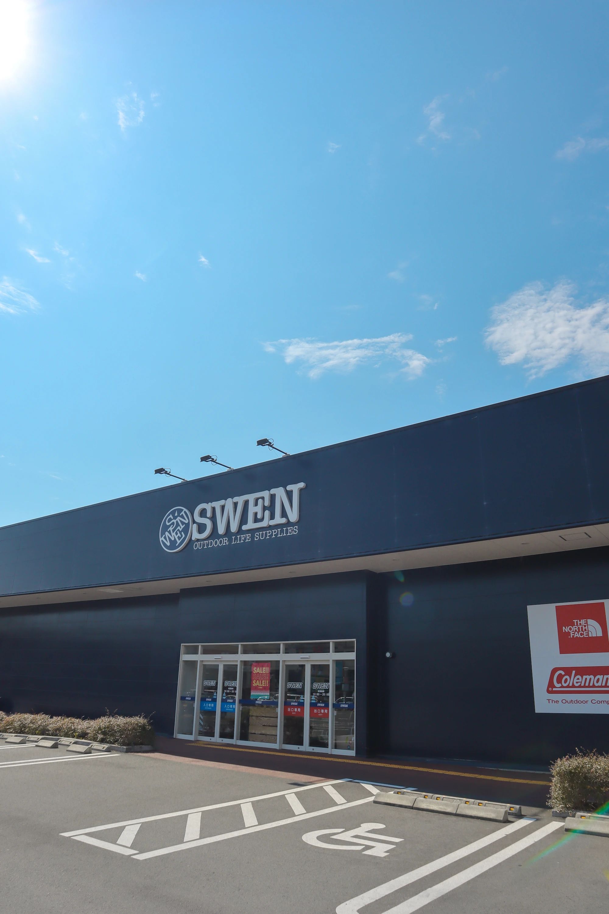 SWENクライミングウォール ボルダリング 三島店のサムネイル画像 5