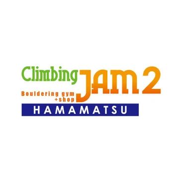 ClimbingJAM ボルダリング 浜松店のサムネイル画像 2