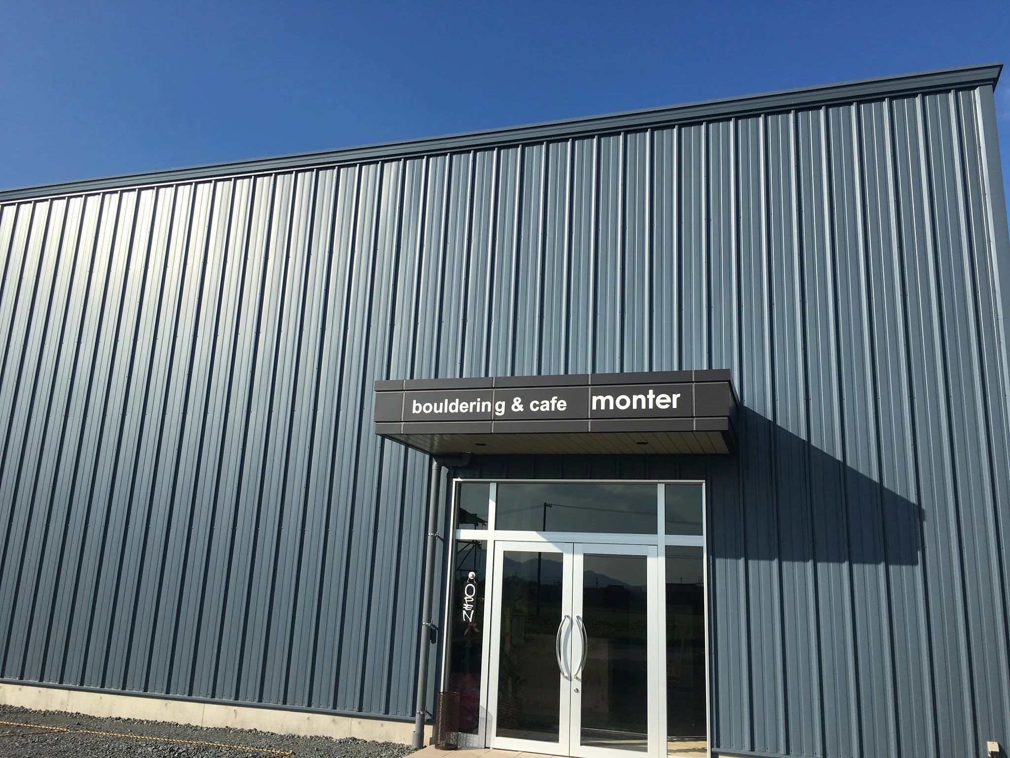 クライミングジム モンテ ボルダリング 東員教室のメイン画像