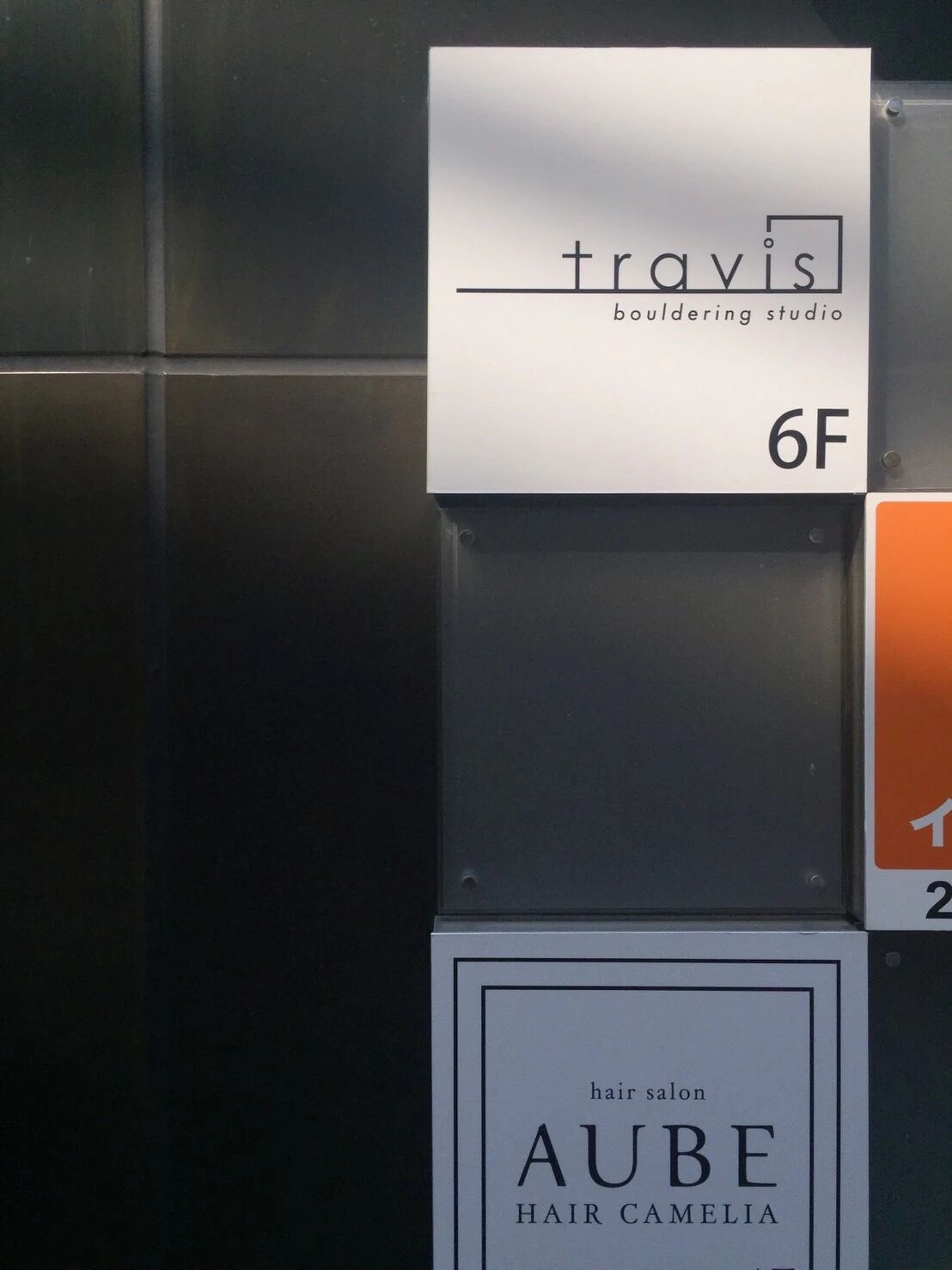 travis – bouldering studio 岡本教室のサムネイル画像 3