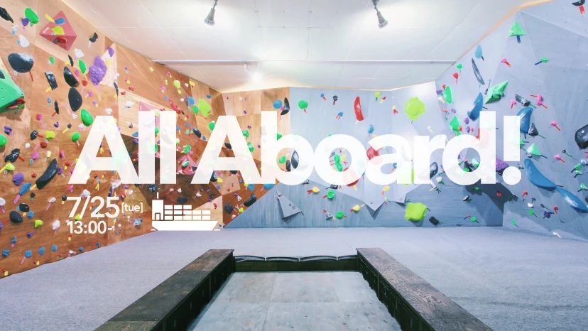 MINORITÉ／ミノリテ ボルダリング 東野西教室のメイン画像