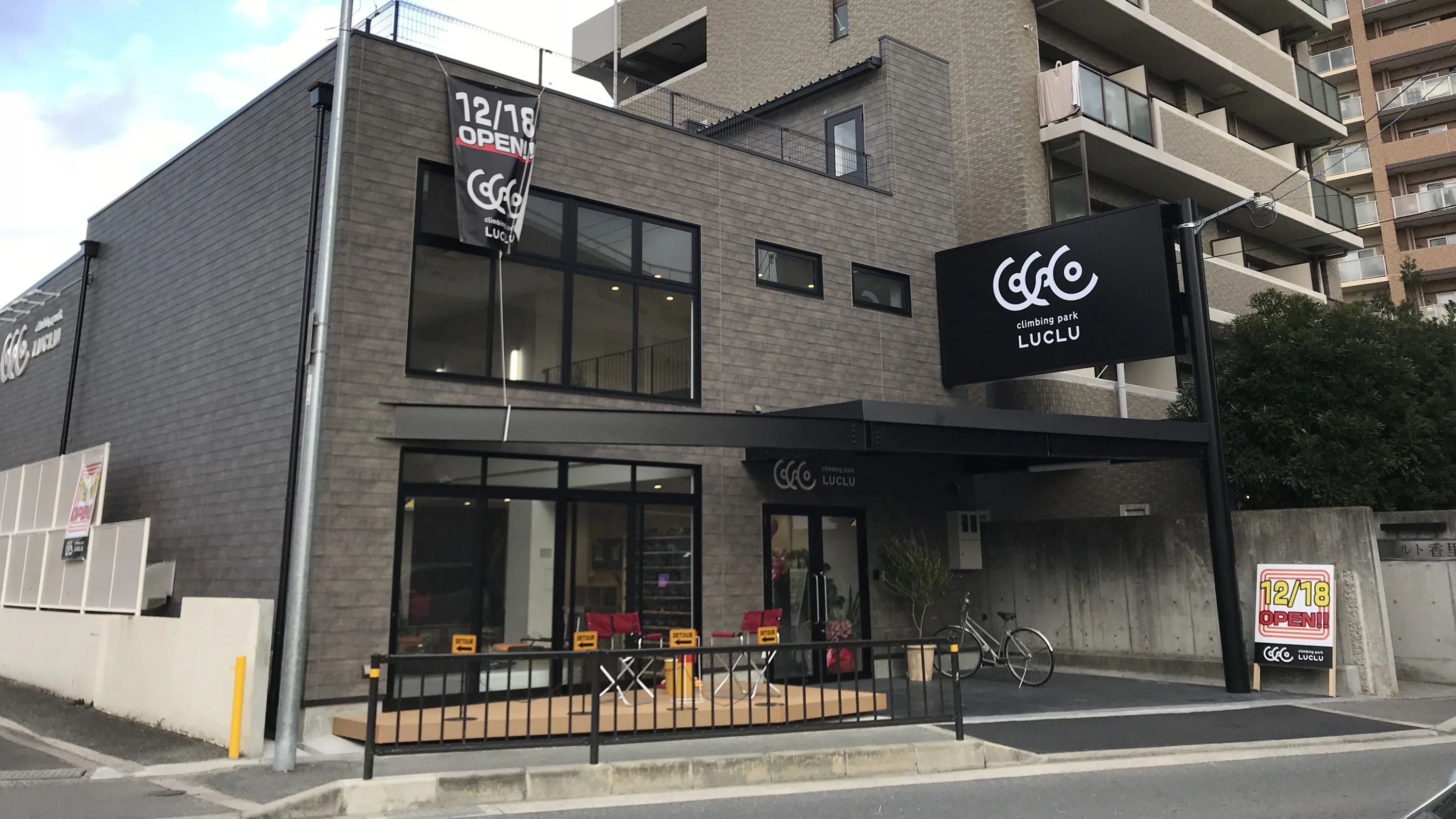 クライミングパーク ルクル ボルダリング 松屋教室のメイン画像