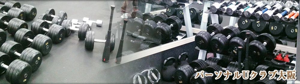 パーソナルUクラブ ボルダリング 針中野教室のサムネイル画像 2