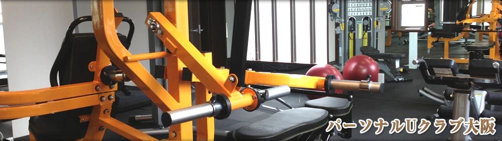 パーソナルUクラブ ボルダリング 針中野教室のメイン画像