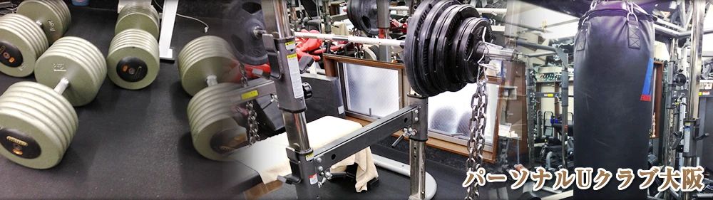 パーソナルUクラブ ボルダリング 針中野教室のサムネイル画像 3