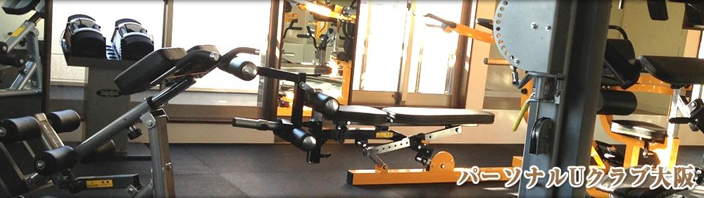 パーソナルUクラブ ボルダリング 針中野教室のサムネイル画像 4