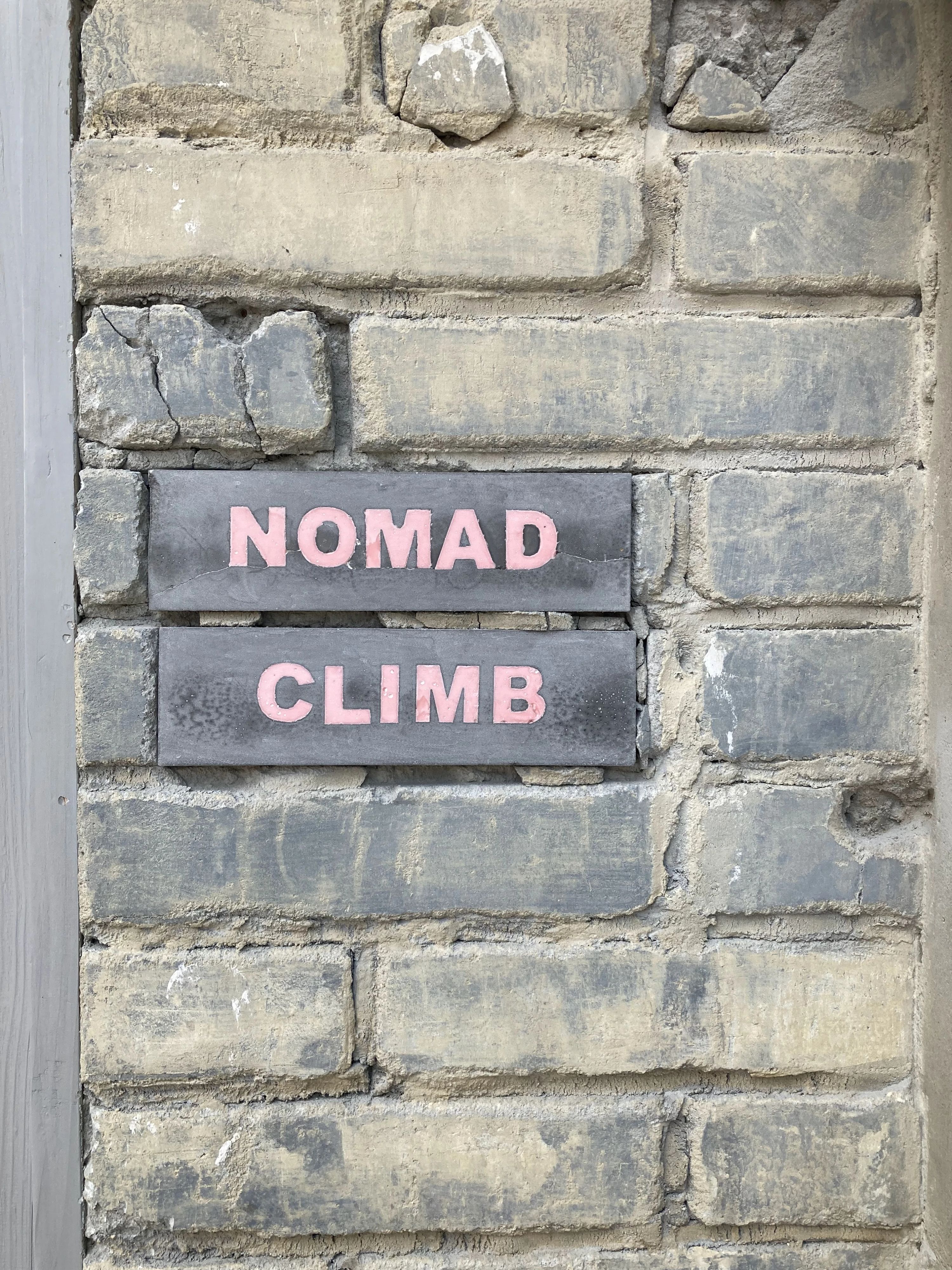 クライミングジム・ヒグラシ ボルダリング 堺北花田店のサムネイル画像 2