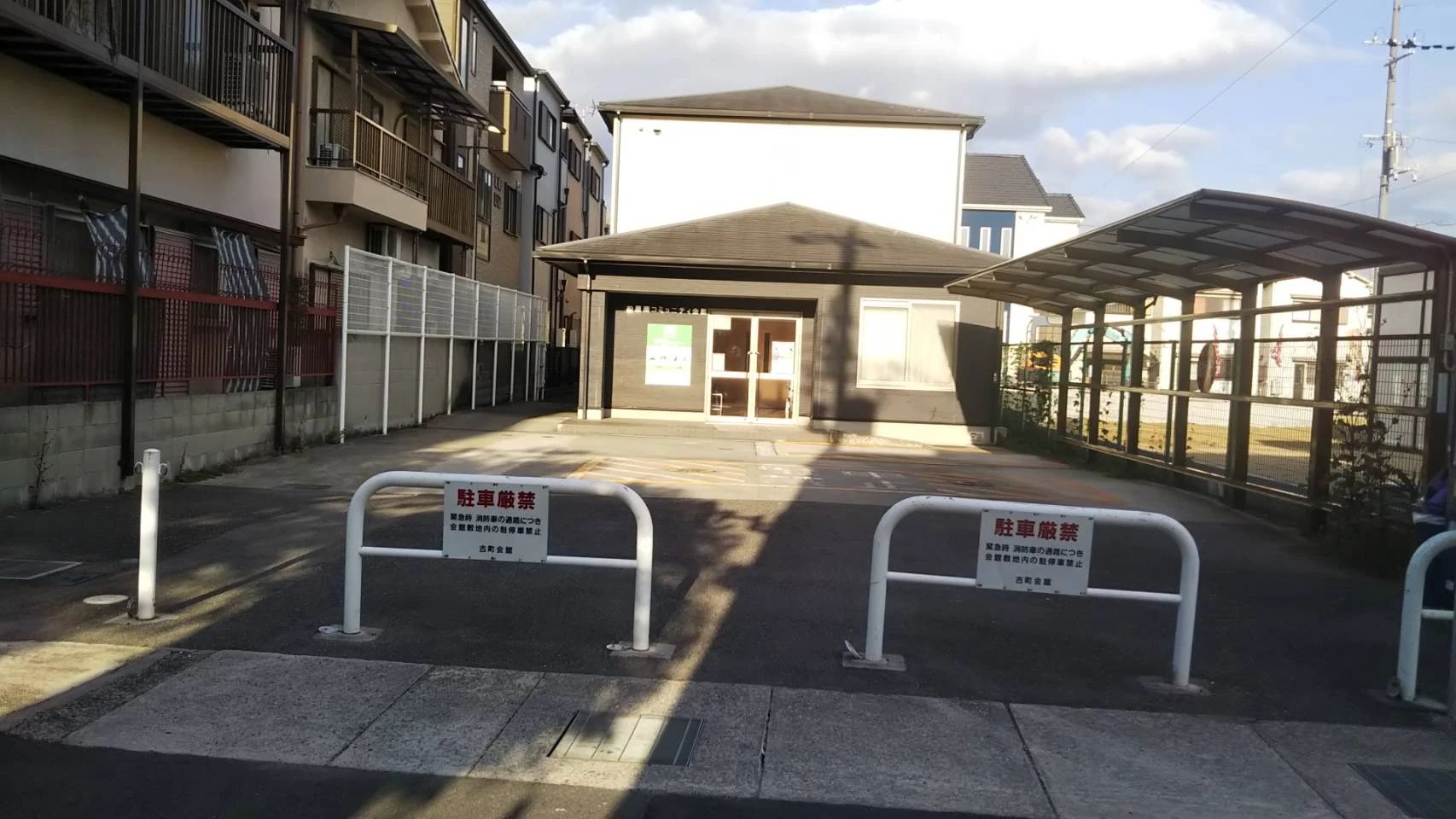 心身統一合氣道　大阪柏原教室のサムネイル画像 2