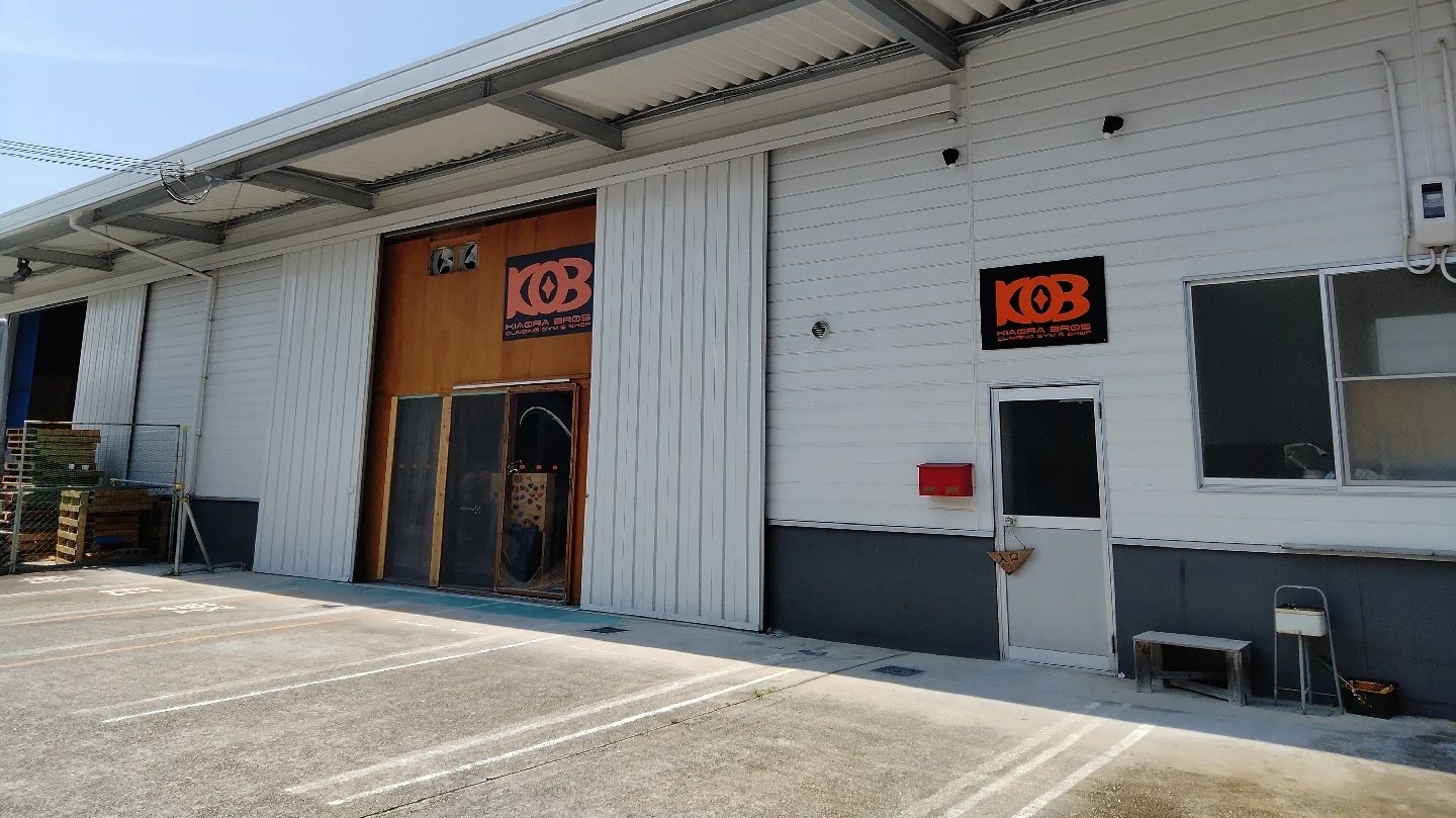 キオラブロズ ボルダリング 西明石店のサムネイル画像 2