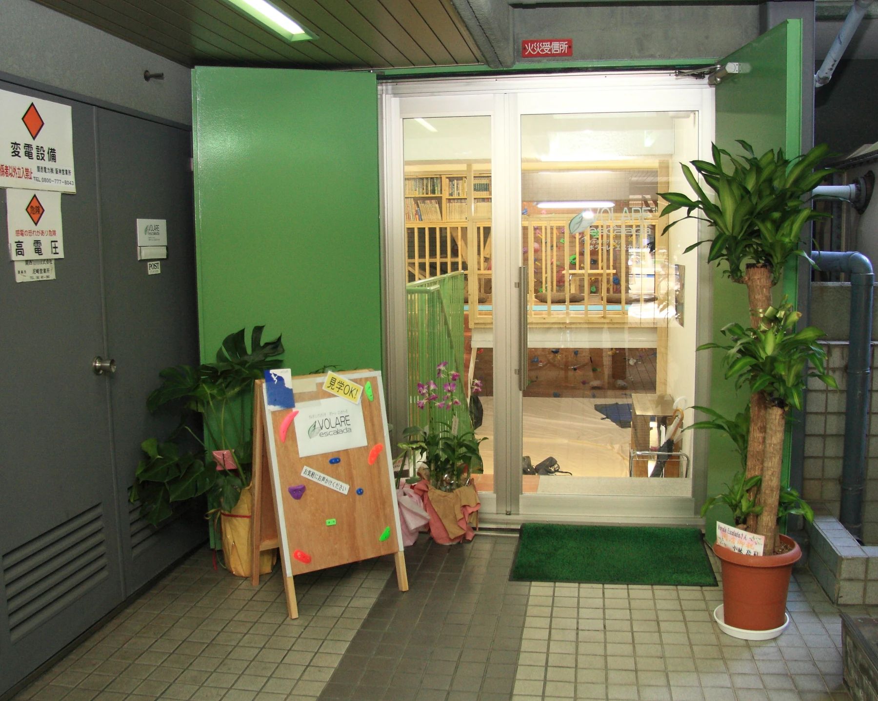 ボルダリングスタジオ VOLARE escalada（ボラーレ・エスカラーダ） 東園田教室のメイン画像