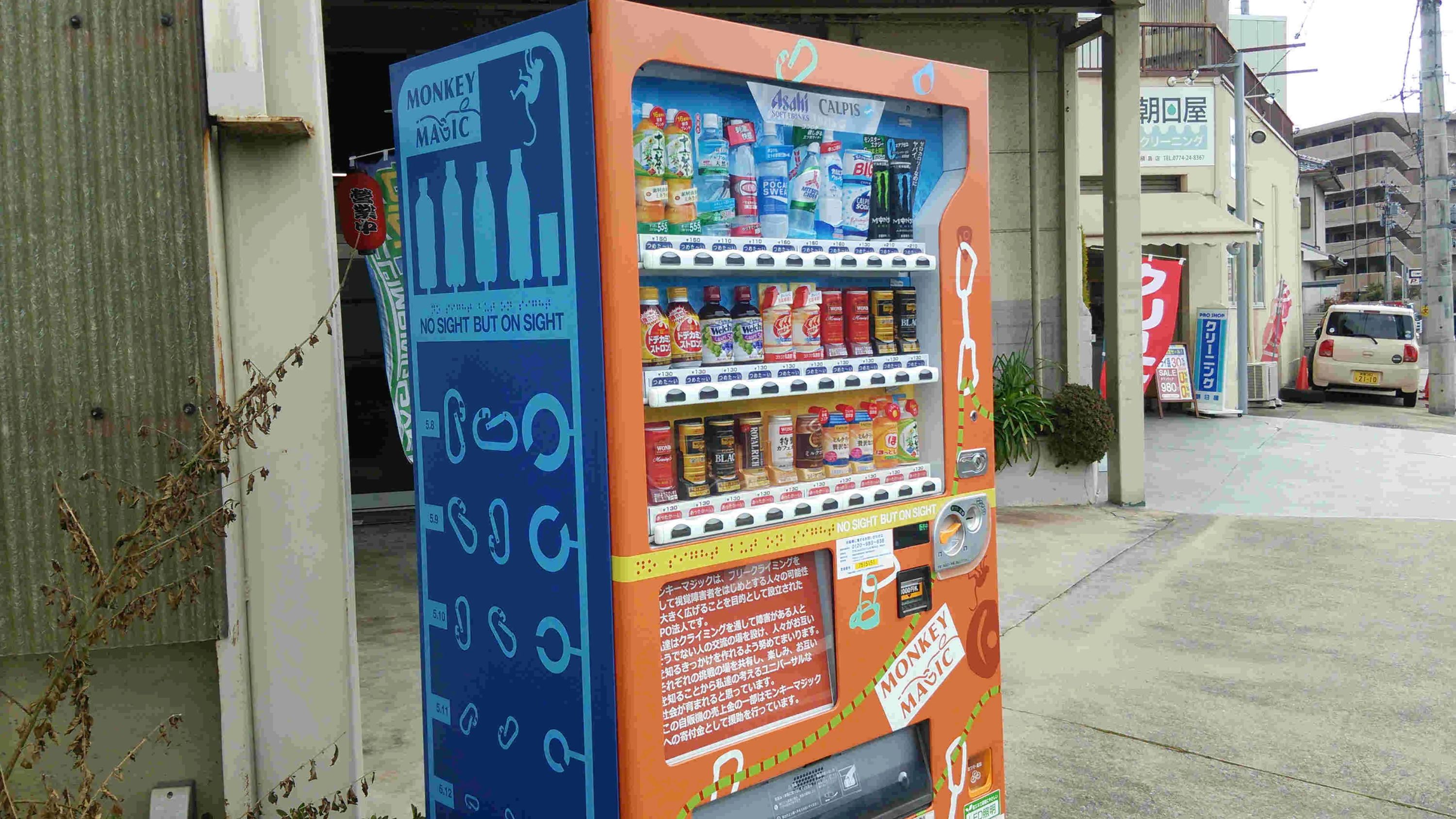 クライミングジム　ロシェ・マキシマ ボルダリング 槇島教室のサムネイル画像 3