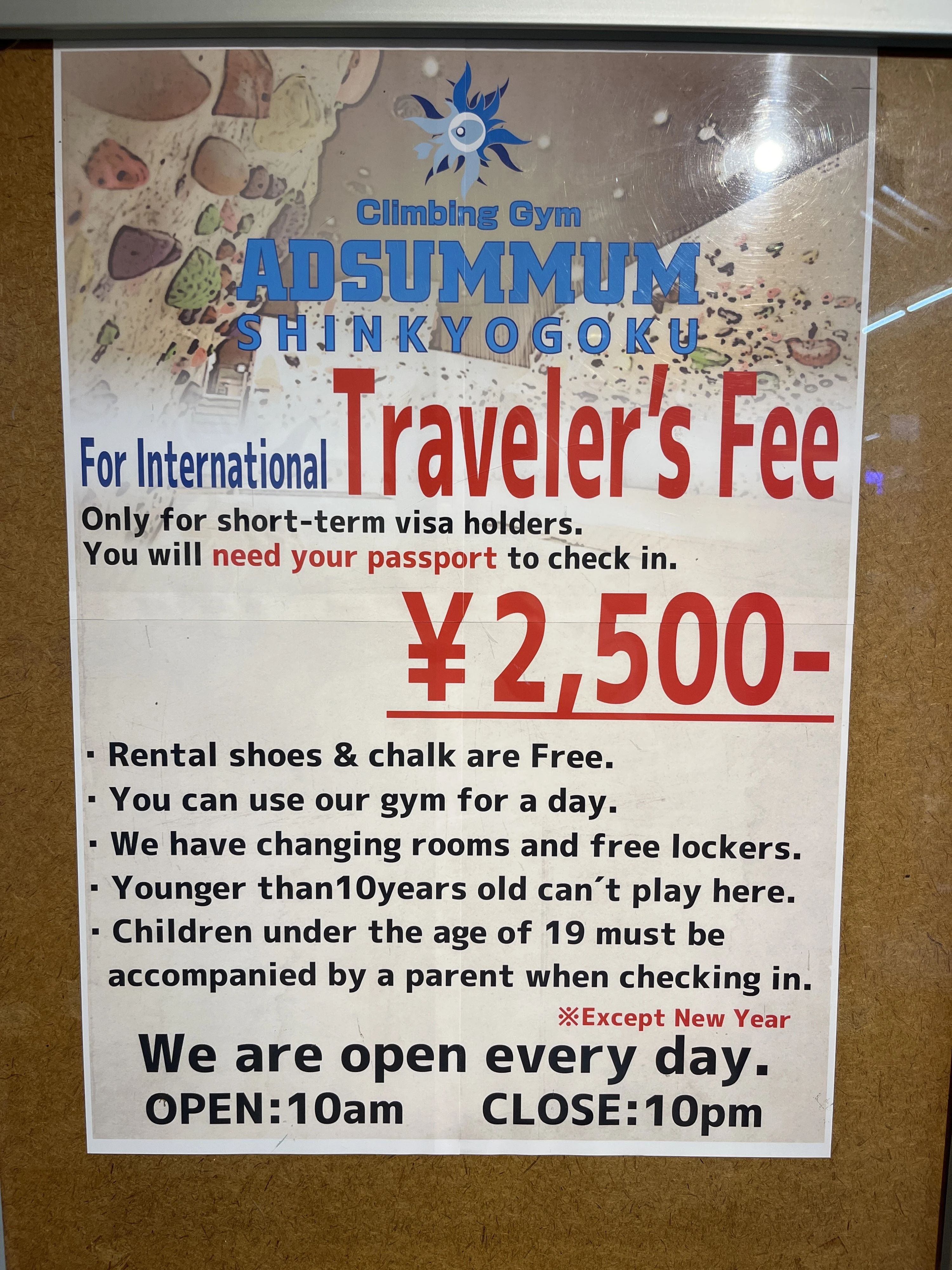 Climbing Gym ADSUMMUM ボルダリング 新京極店のメイン画像