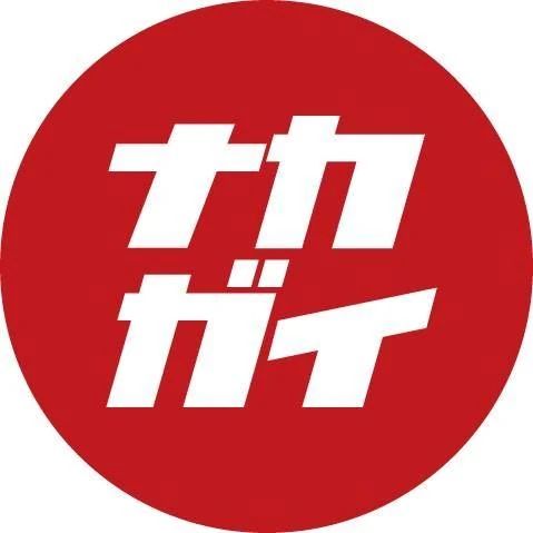 NAKAGAI Climbing ボルダリング 橿原店のサムネイル画像 3