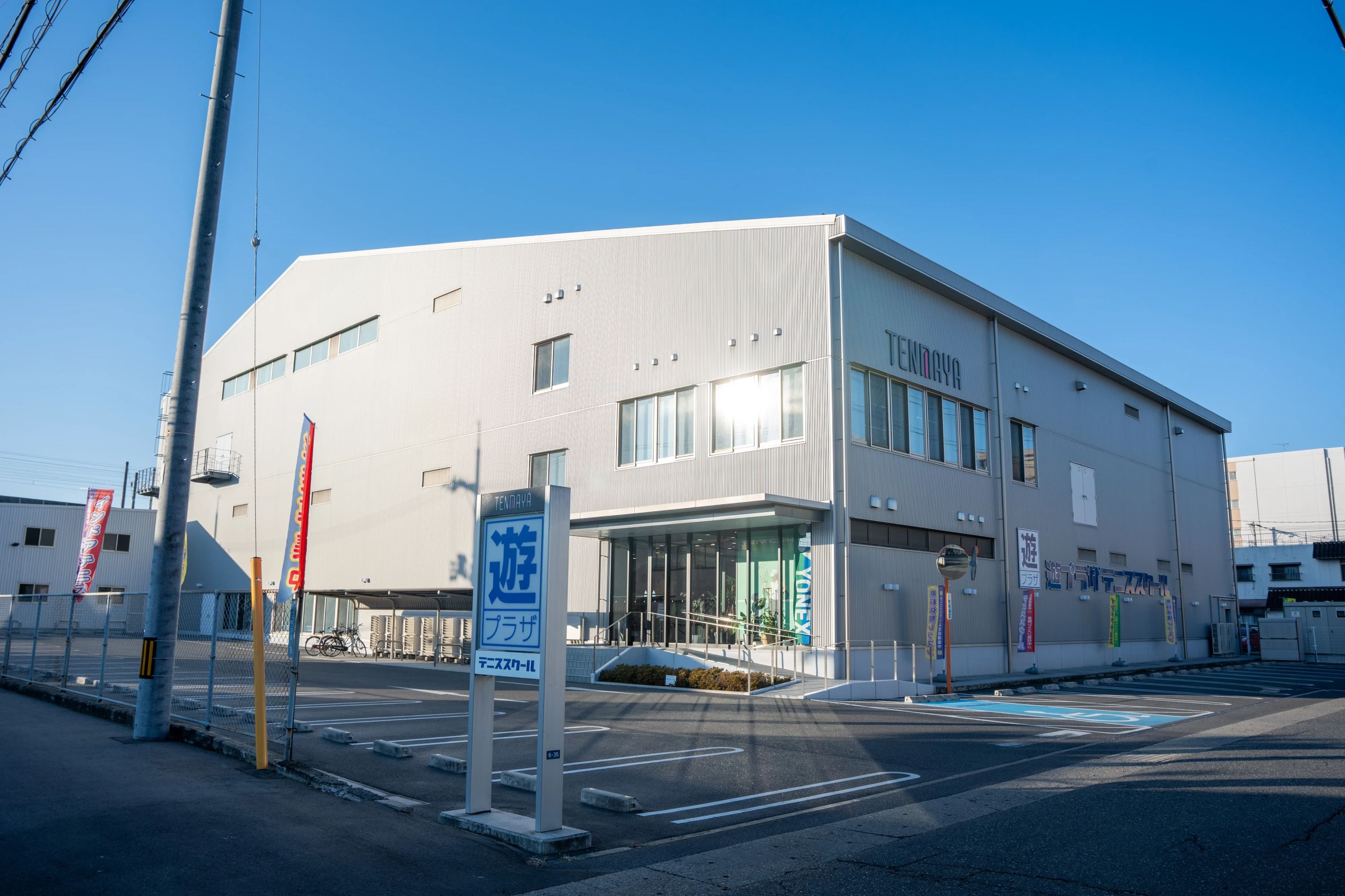 遊プラザテニススクール ボルダリング 島田本町教室のサムネイル画像 4