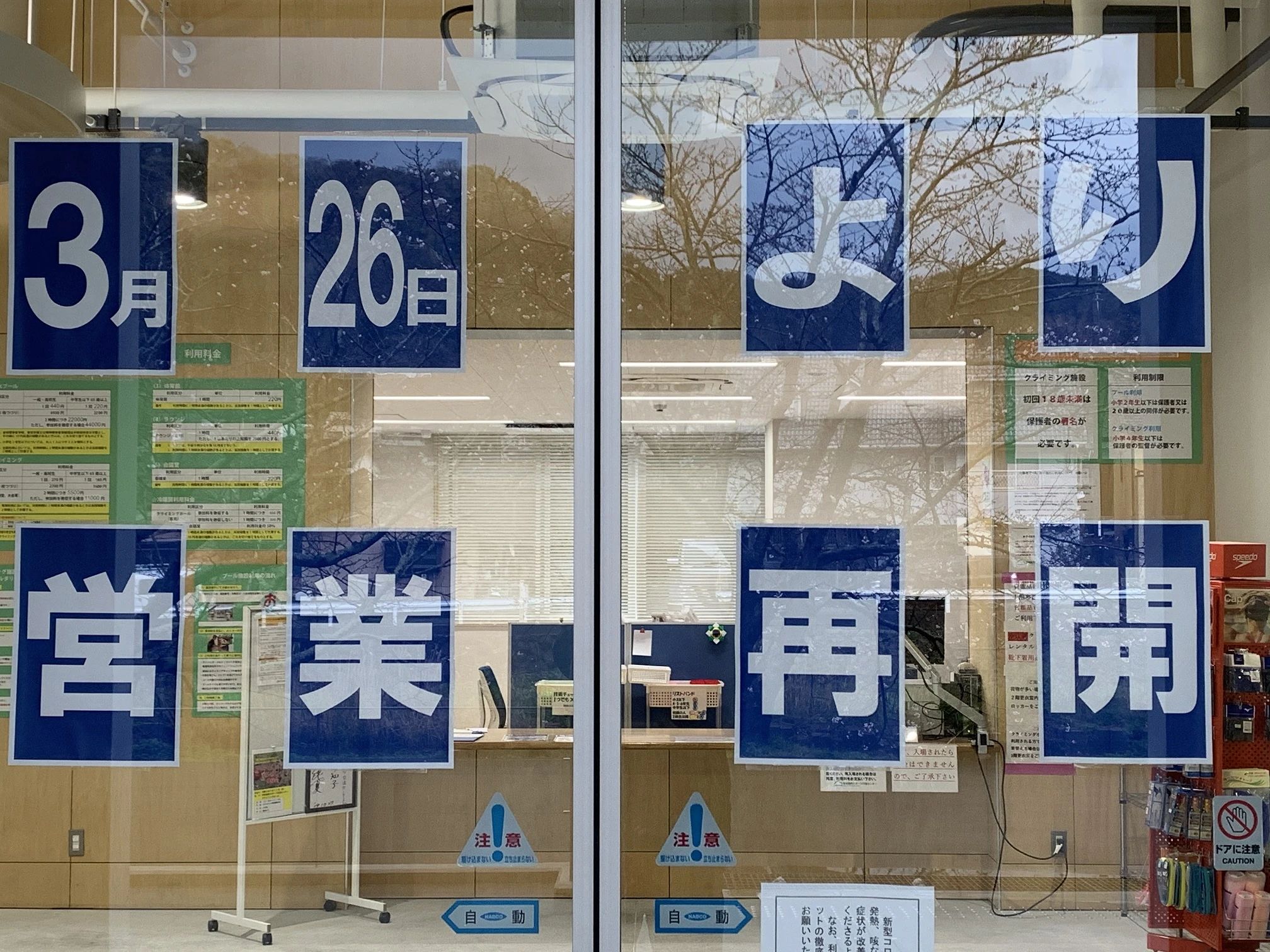 宇和島市スポーツ交流センター ボルダリング 長堀教室のサムネイル画像 2