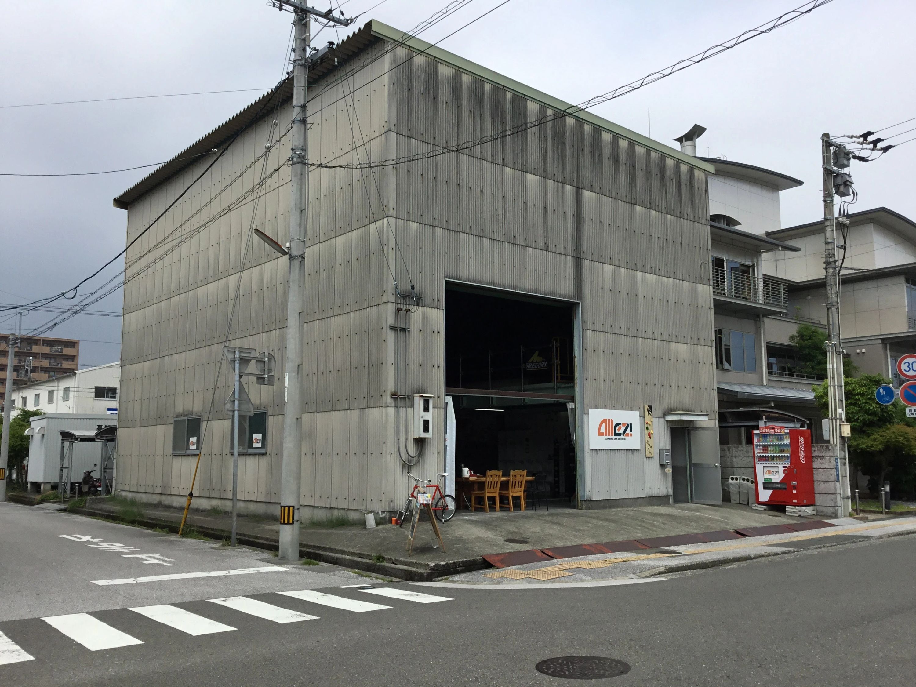 Allez! ボルダリング 葛島教室のサムネイル画像 3