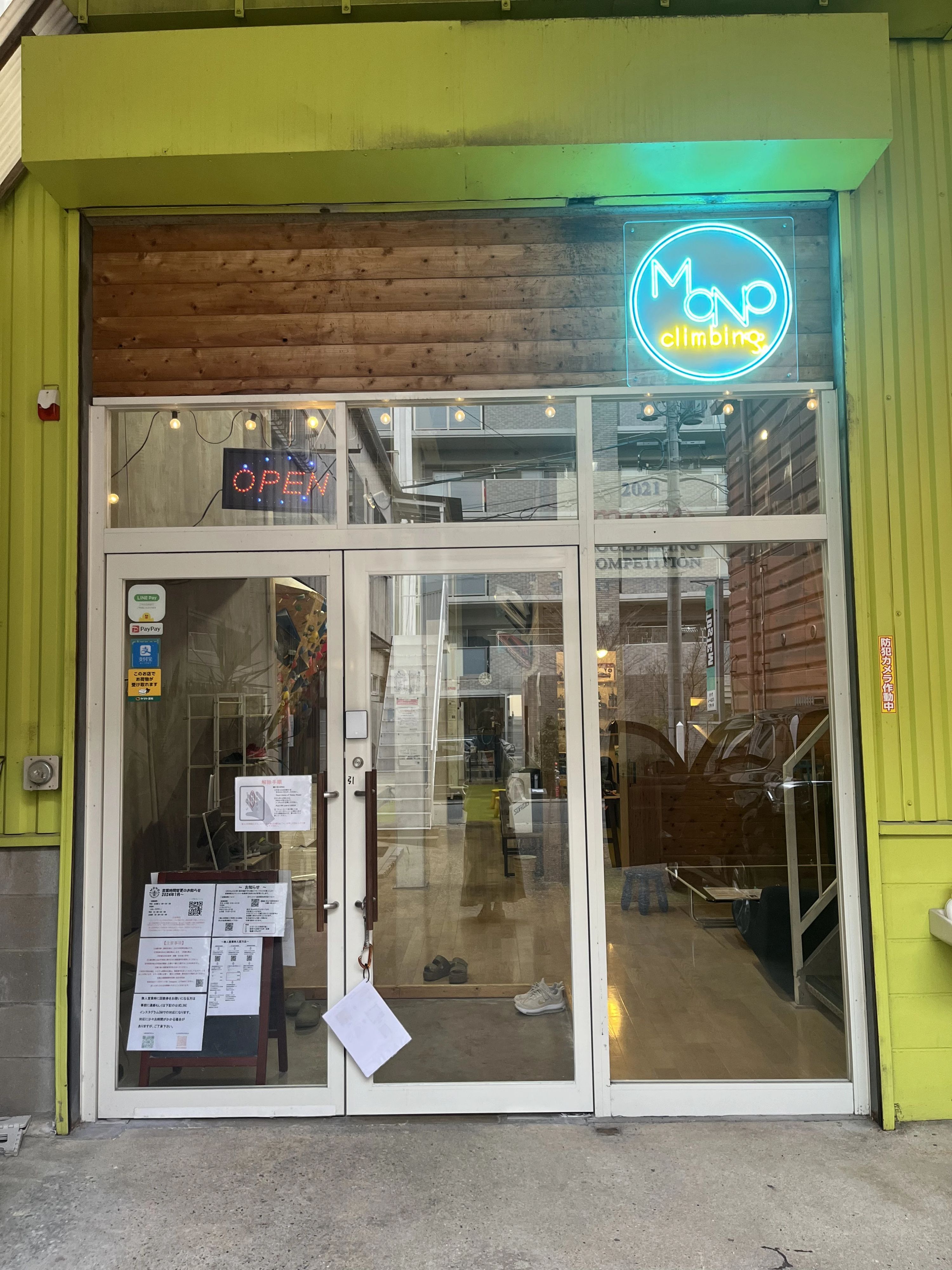 モノクライミング ボルダリング 博多教室のサムネイル画像 4