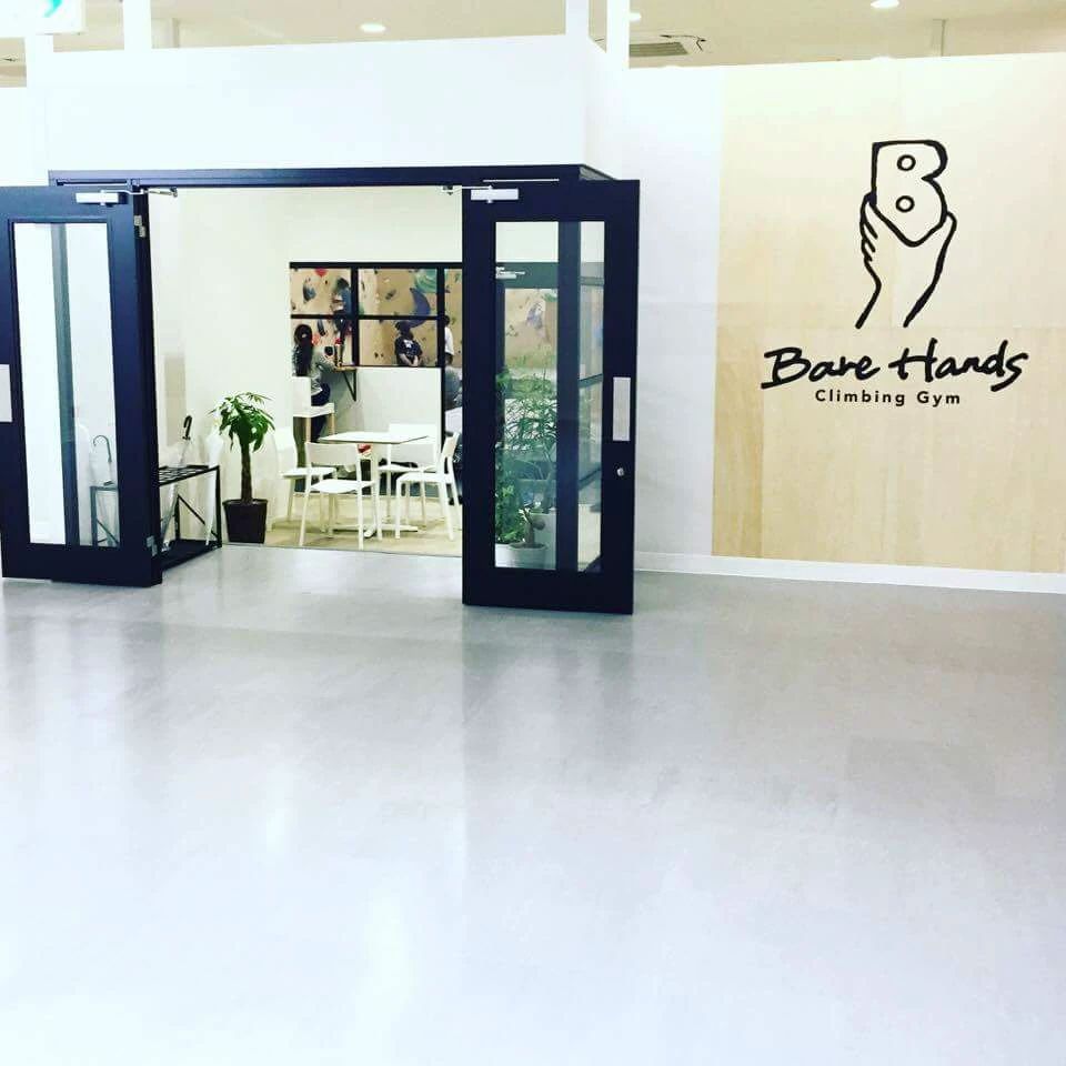 Bare Hands Climbing Gym ボルダリング 七隈教室のサムネイル画像 3
