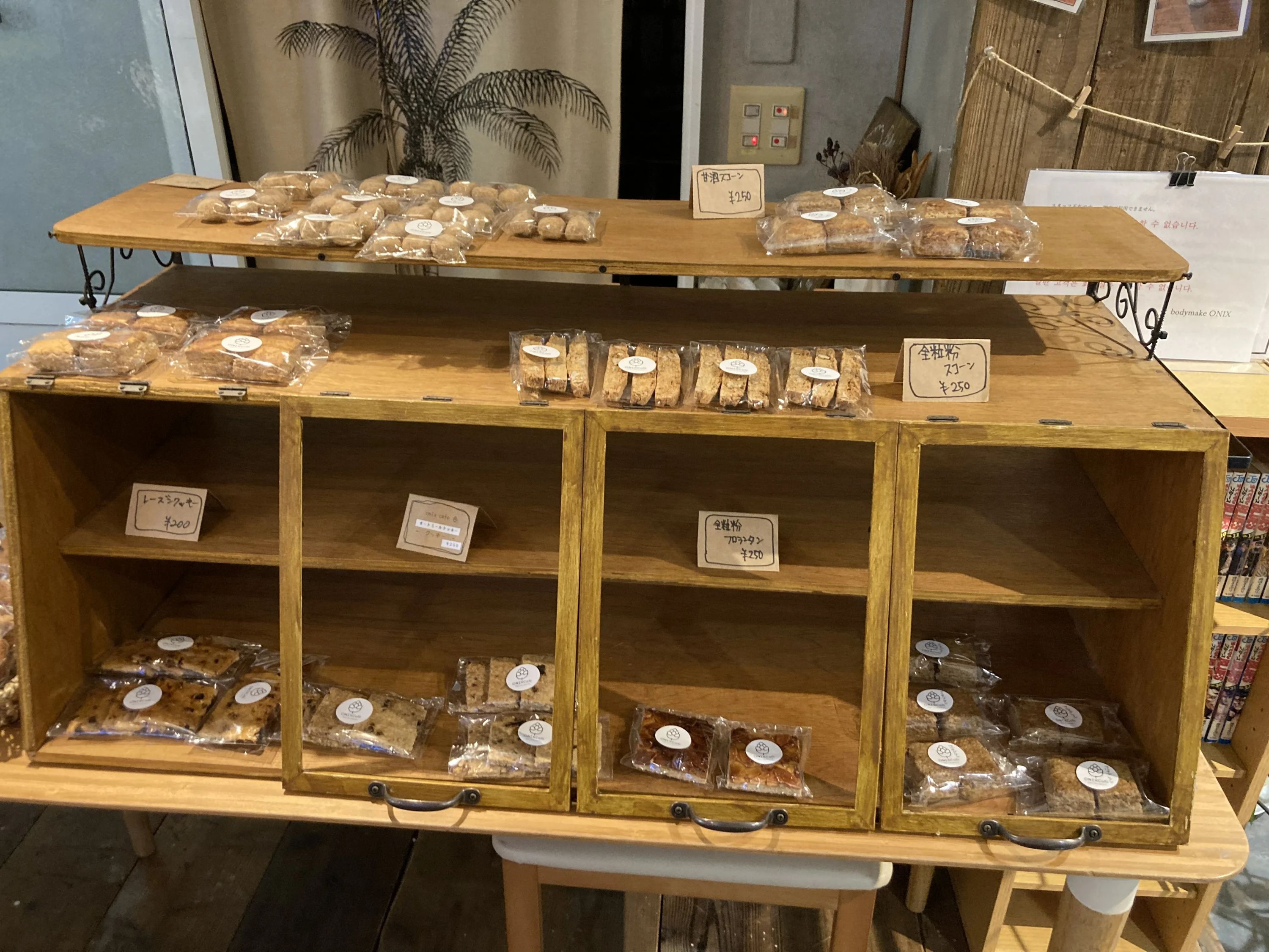 bodymakeONIX ボルダリング 虹松店のサムネイル画像 2