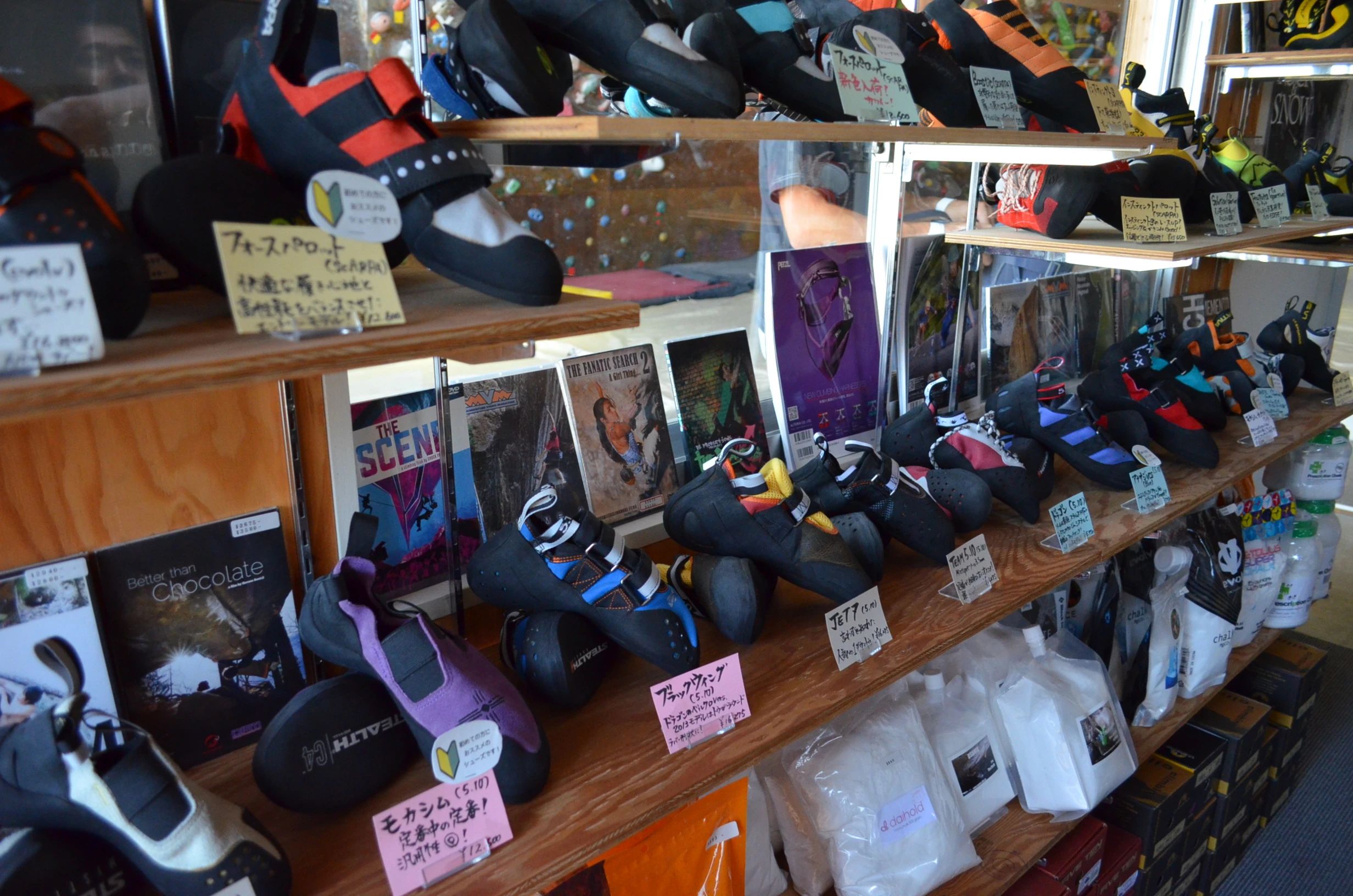 iMpACt ボルダリング 佐賀教室のサムネイル画像 3