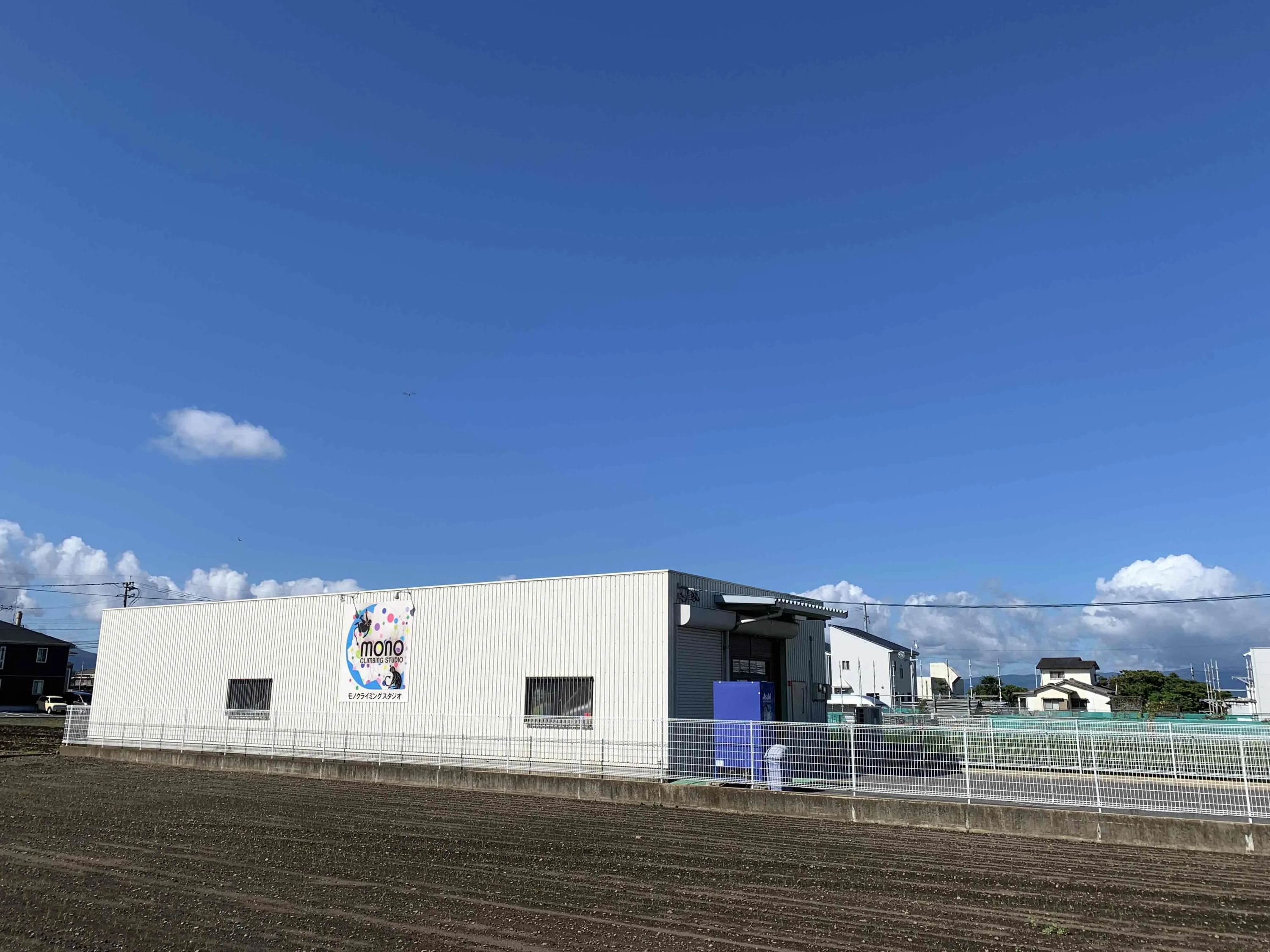 モノクライミング ボルダリング 大村教室のサムネイル画像 3