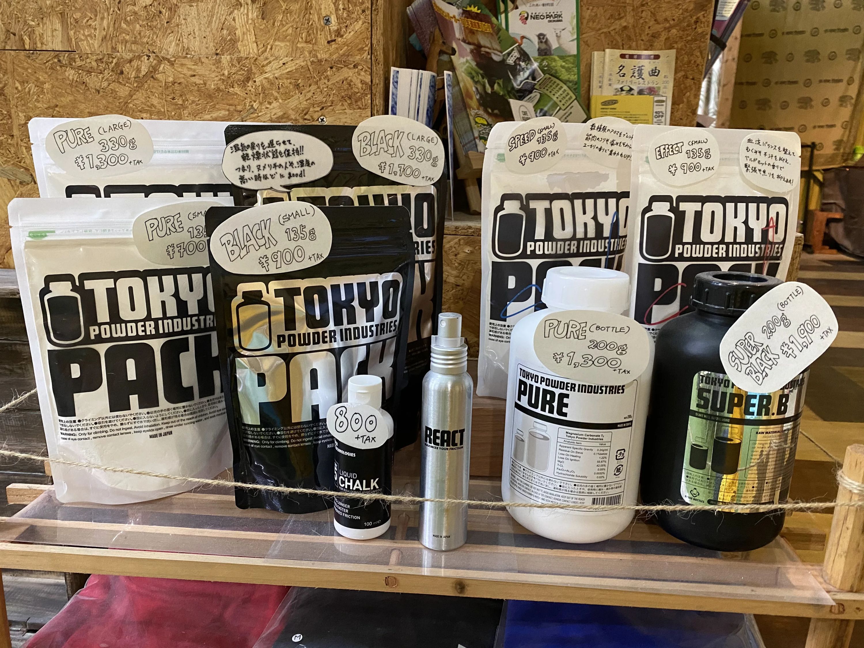 BANJAT boudlering ボルダリング 大中教室のサムネイル画像 5