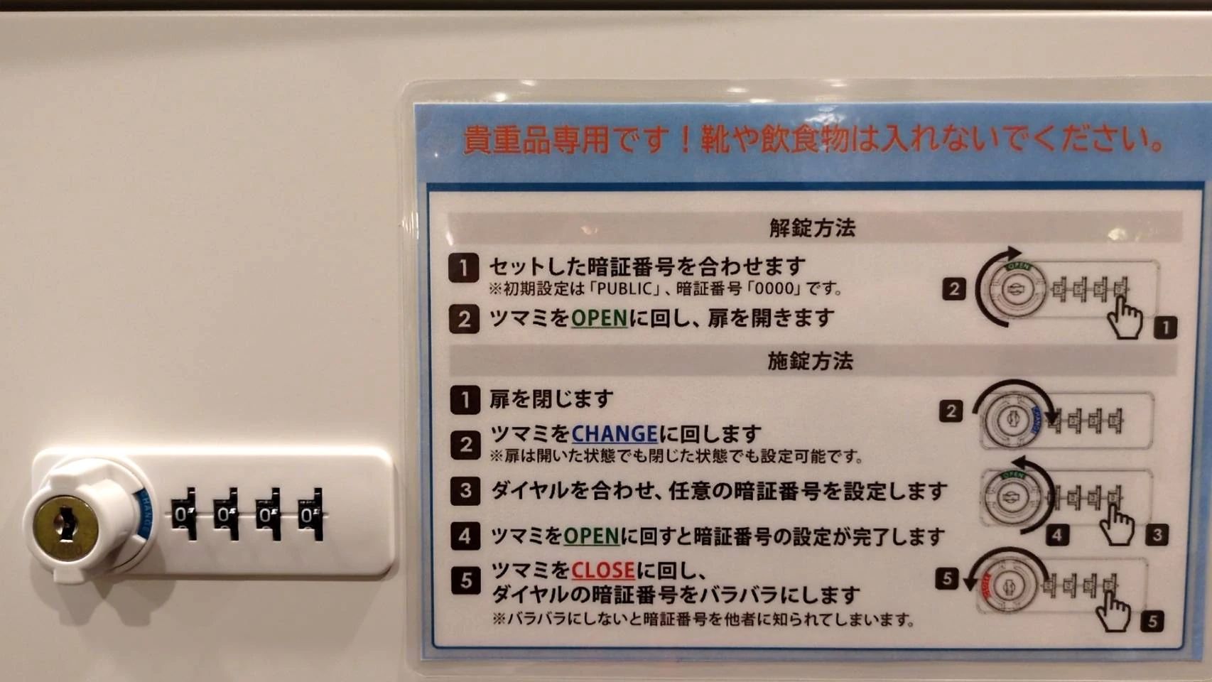 宮の森スポーツ倶楽部 バドミントン 東麻生校のサムネイル画像 3
