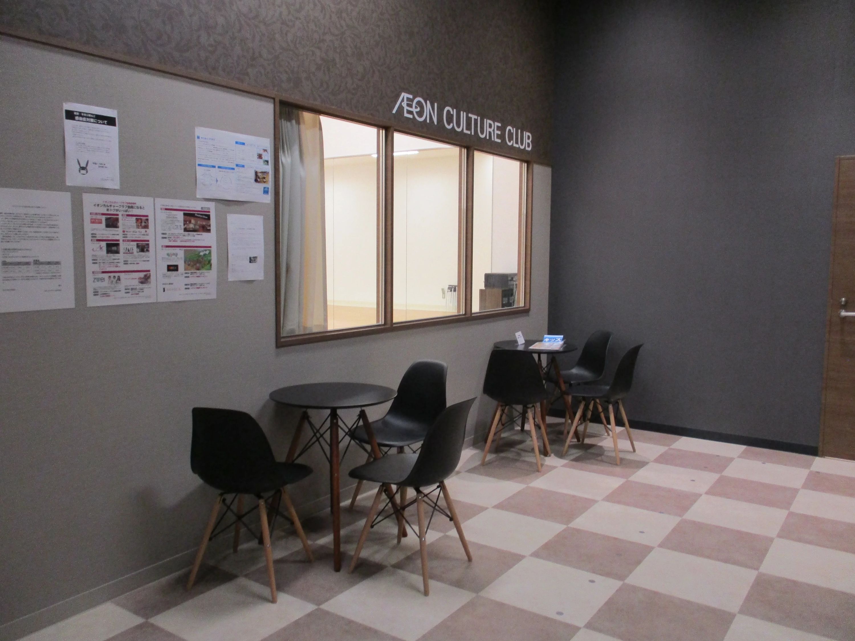 心身統一合氣道会 イオンカルチャークラブ 長久手店教室のサムネイル画像 3