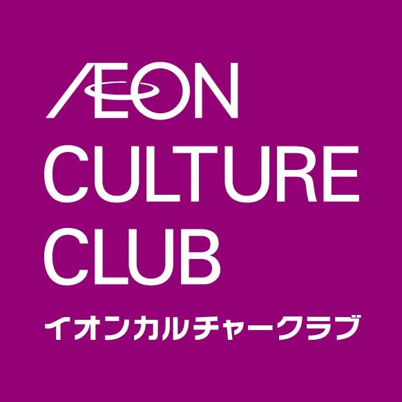 心身統一合氣道会 イオンカルチャークラブ 長久手店教室のサムネイル画像 4