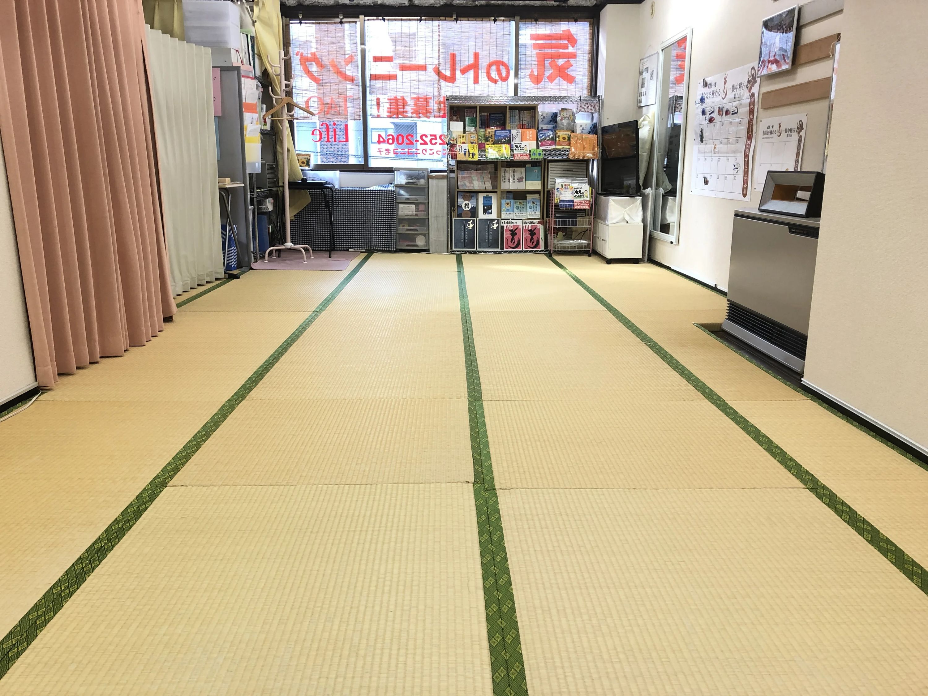 道家道学院 気功 札幌＜道＞学院のメイン画像