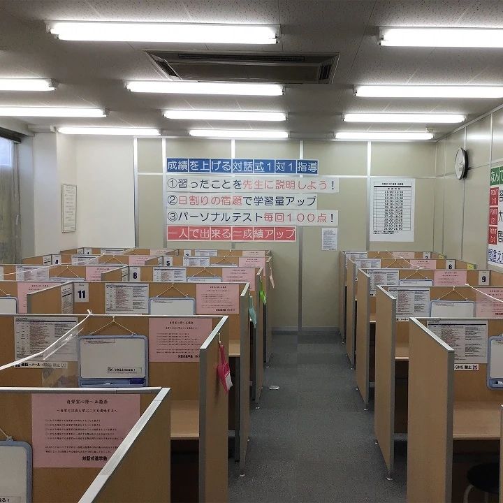 対話式進学塾 １対１ネッツ 皆実町校のサムネイル画像 4