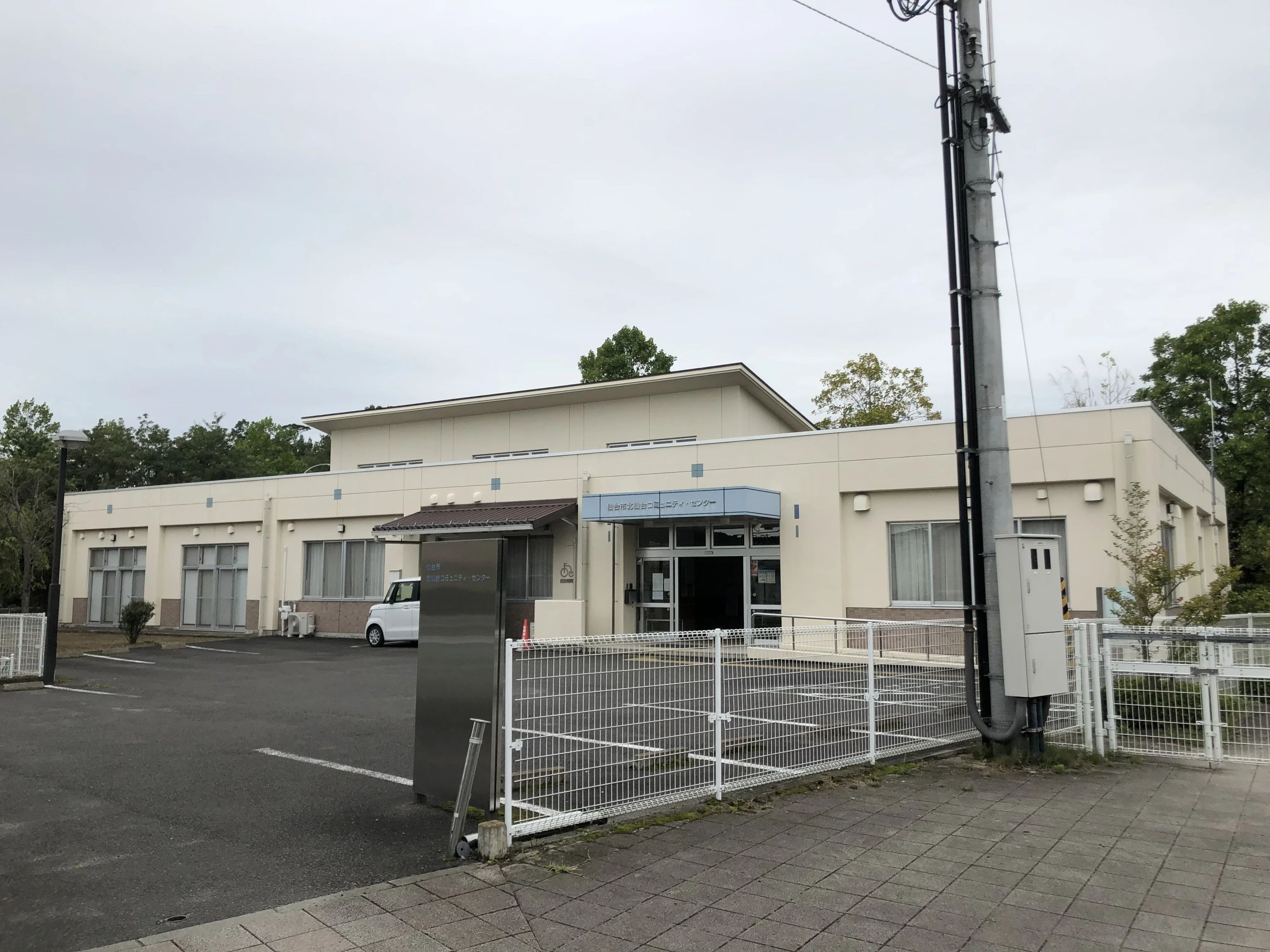 心身統一合気道 北仙台教室のメイン画像