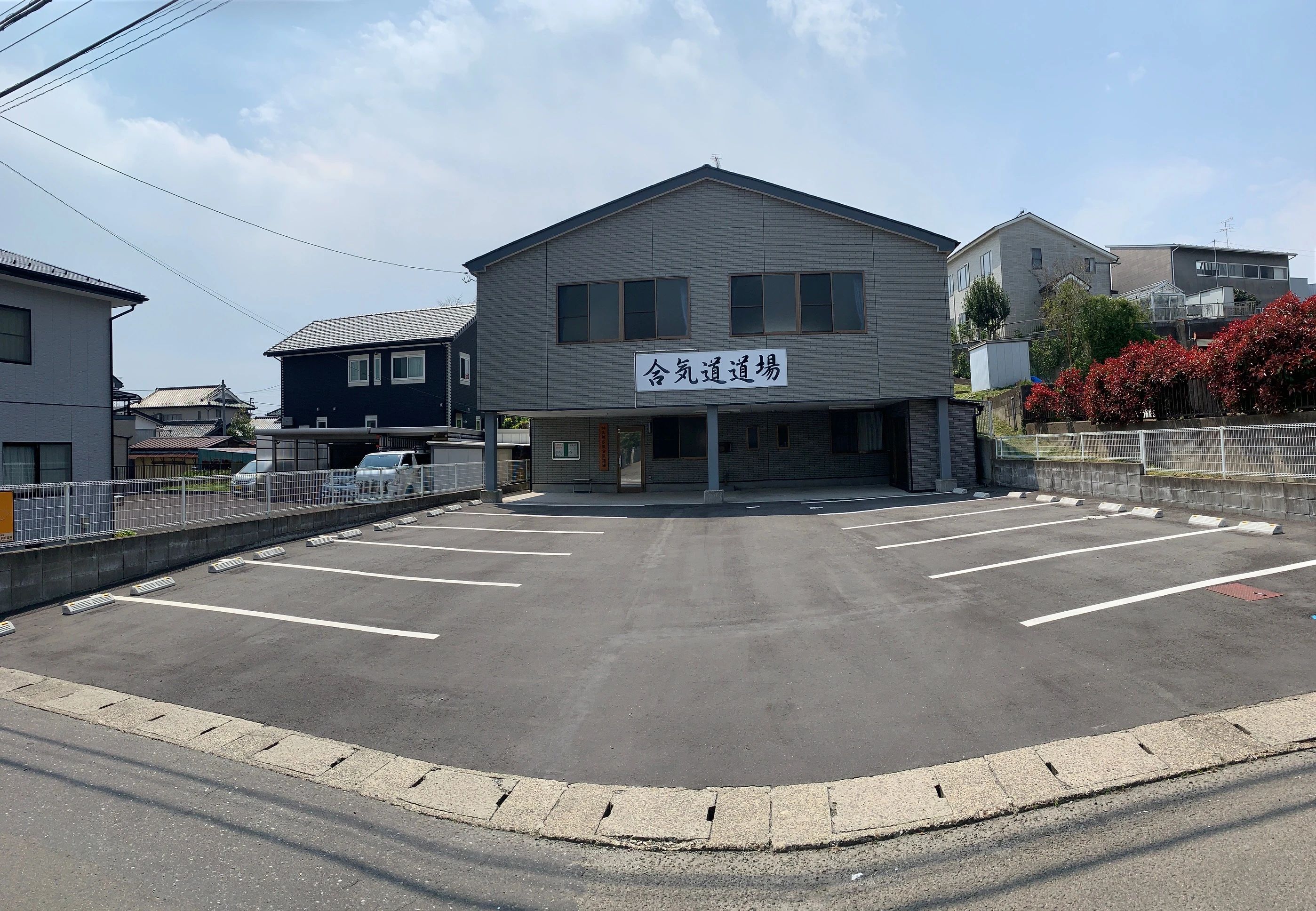 神武錬成塾 利府道場のサムネイル画像 3