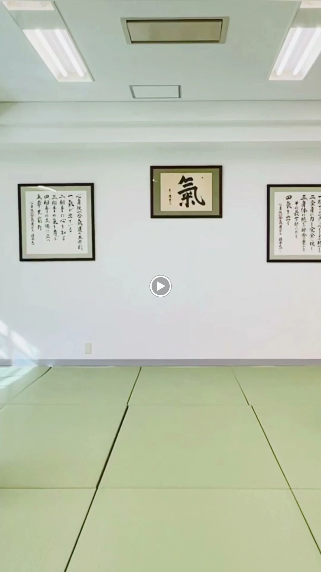 心身統一合気道 大和杜の丘教室のサムネイル画像 2