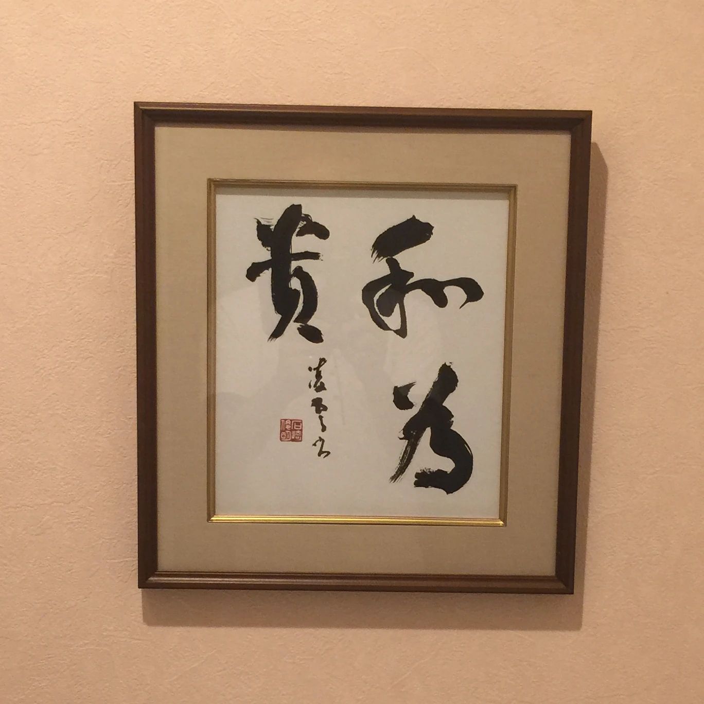 心身統一合気道 大和杜の丘教室のサムネイル画像 5