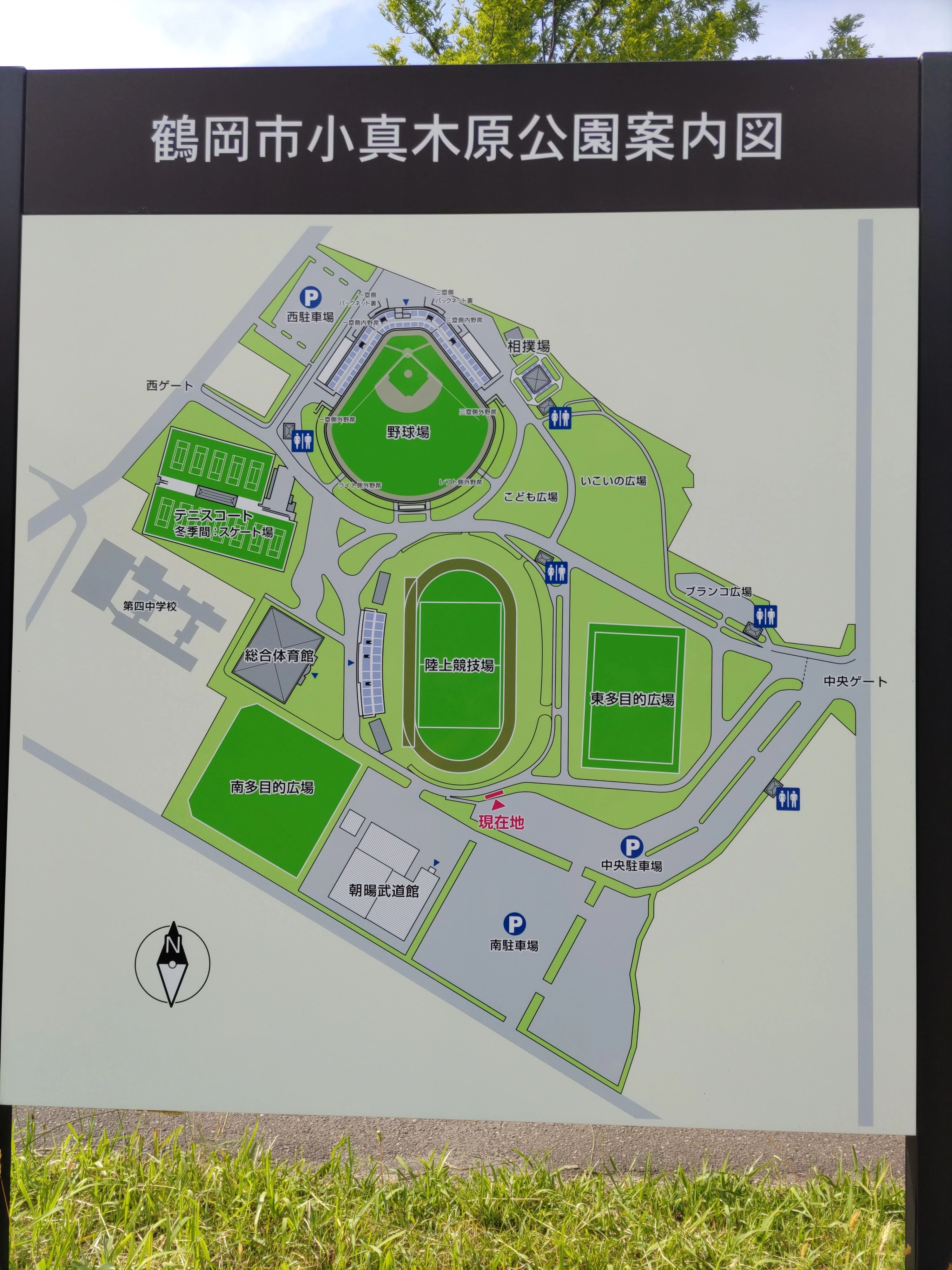 鶴岡市民健康スポーツクラブ バドミントン 鶴岡市小真木原総合体育館　アリーナのサムネイル画像 2