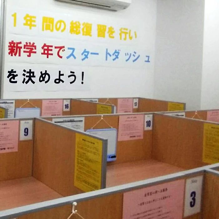 対話式進学塾 １対１ネッツ 宮崎駅前本校のサムネイル画像 5