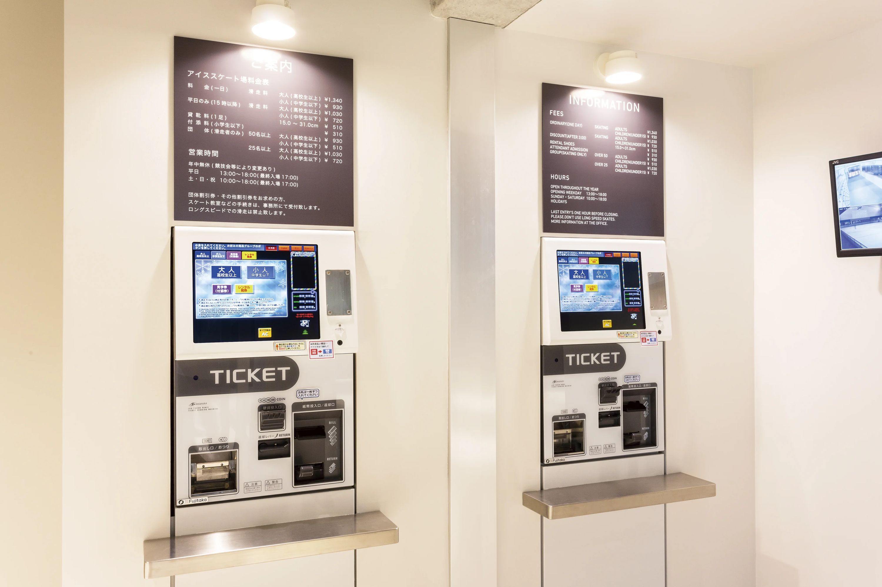 明治神宮外苑 アイススケート 霞ヶ丘町教室のサムネイル画像 3