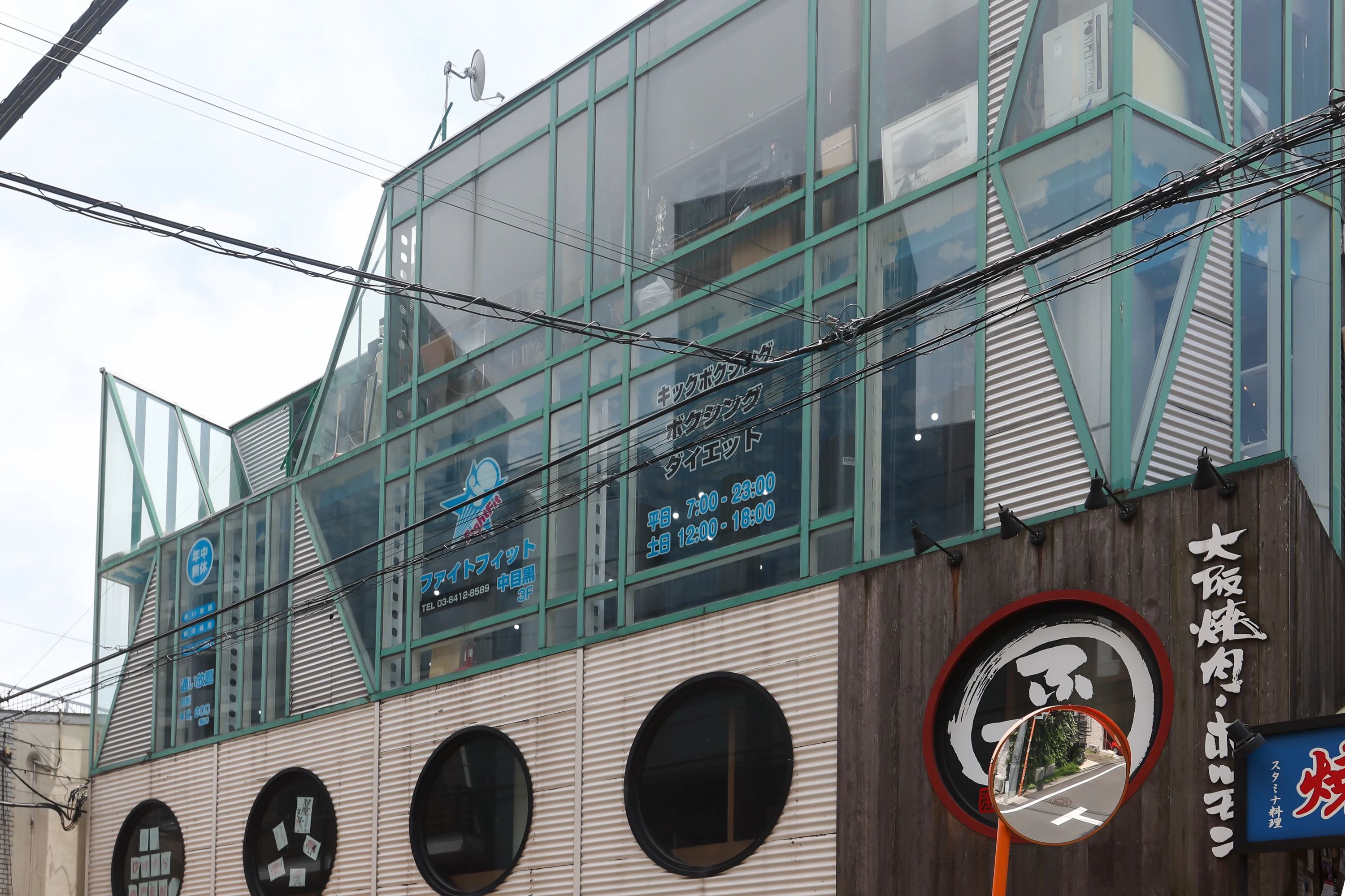 トイカツ道場 キックボクシング ファイトフィット中目黒のメイン画像